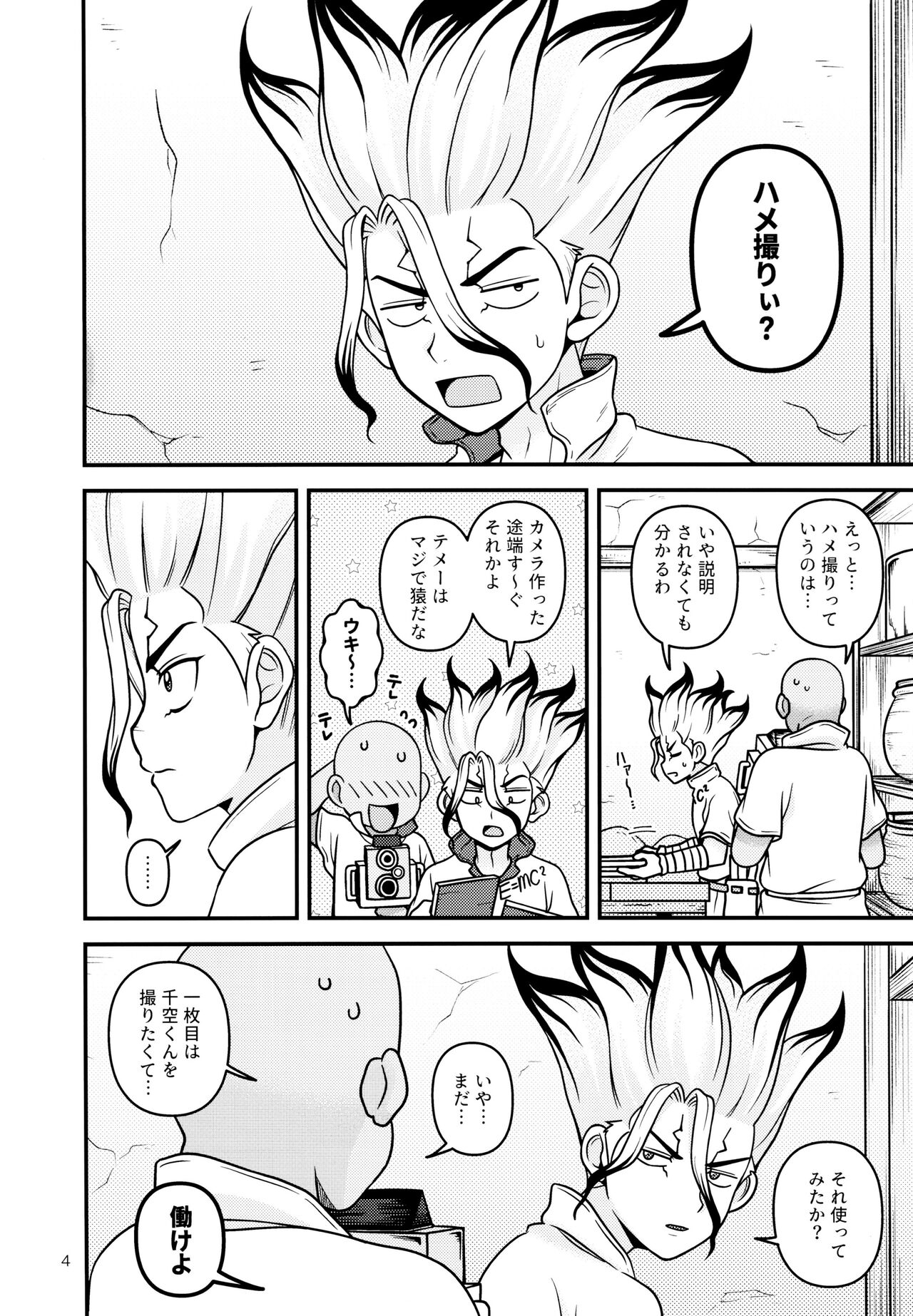Preview page 4