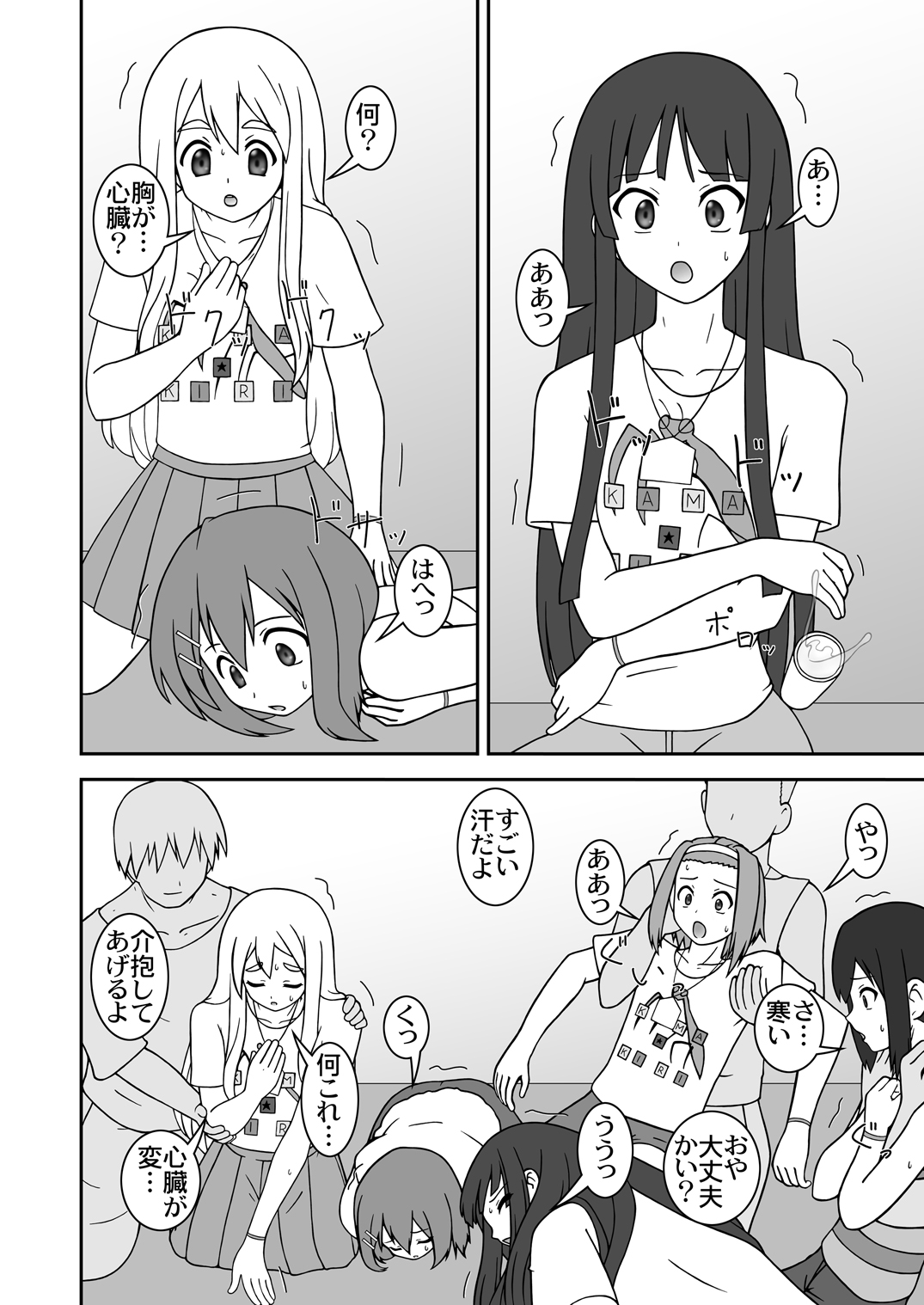 Preview page 5