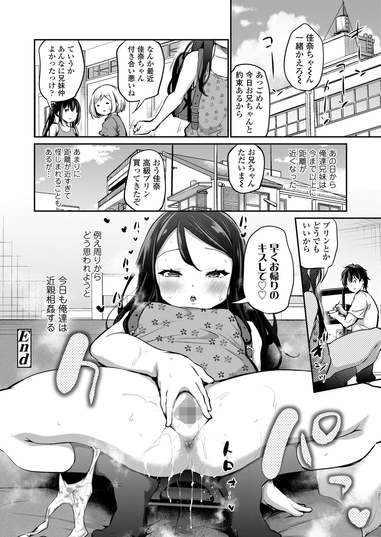 COMIC LO 2023-08 - Page 46