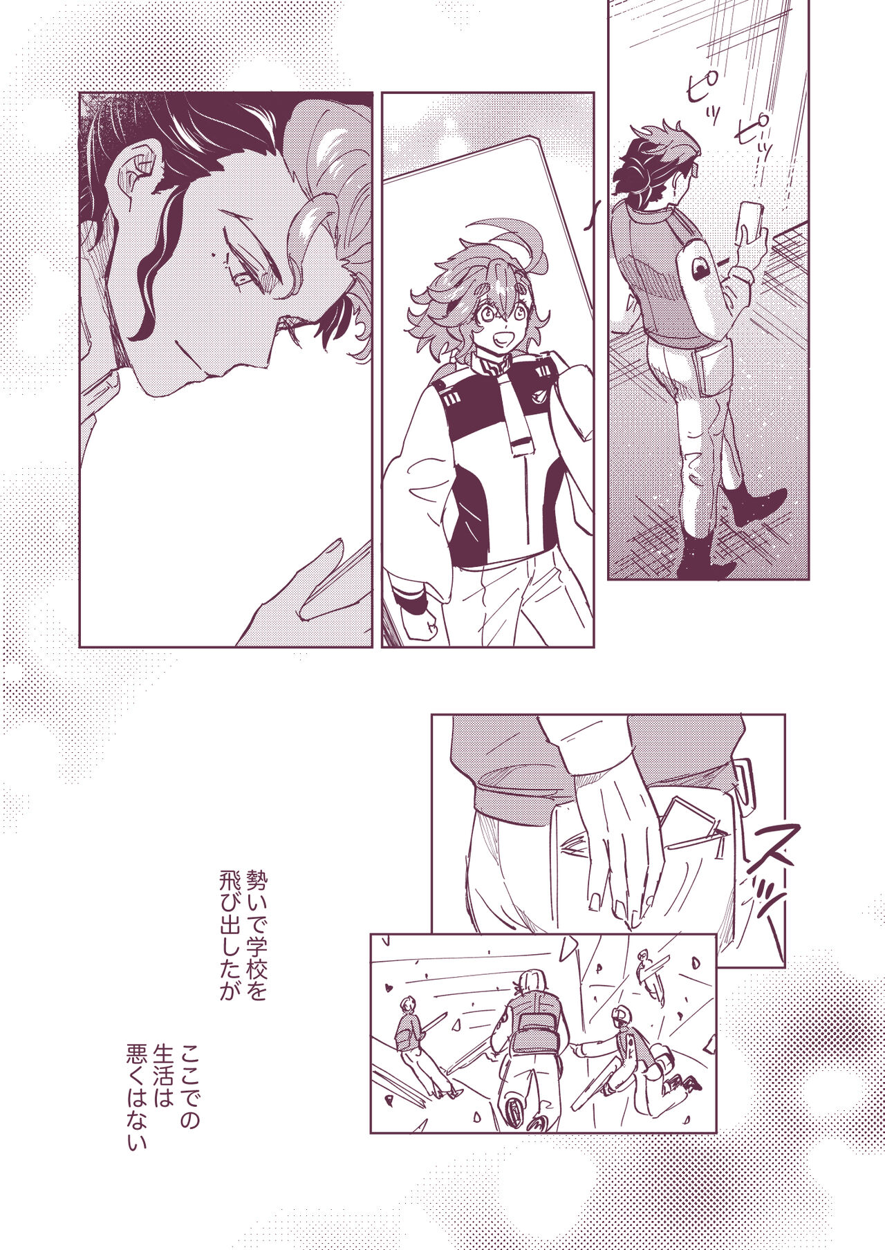 Preview page 6
