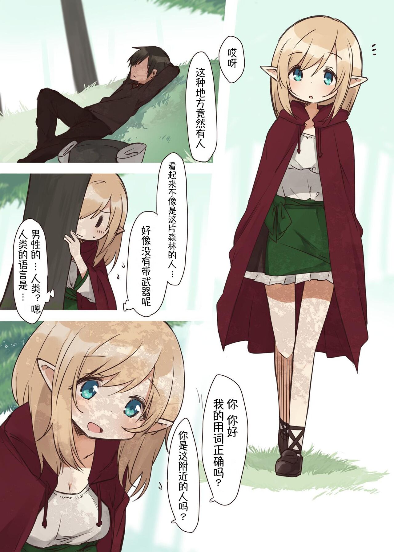 Preview page 3