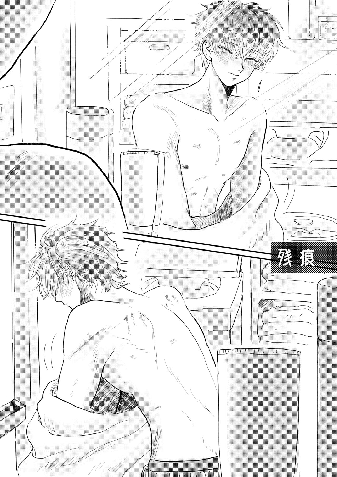 Momokan - Page 30