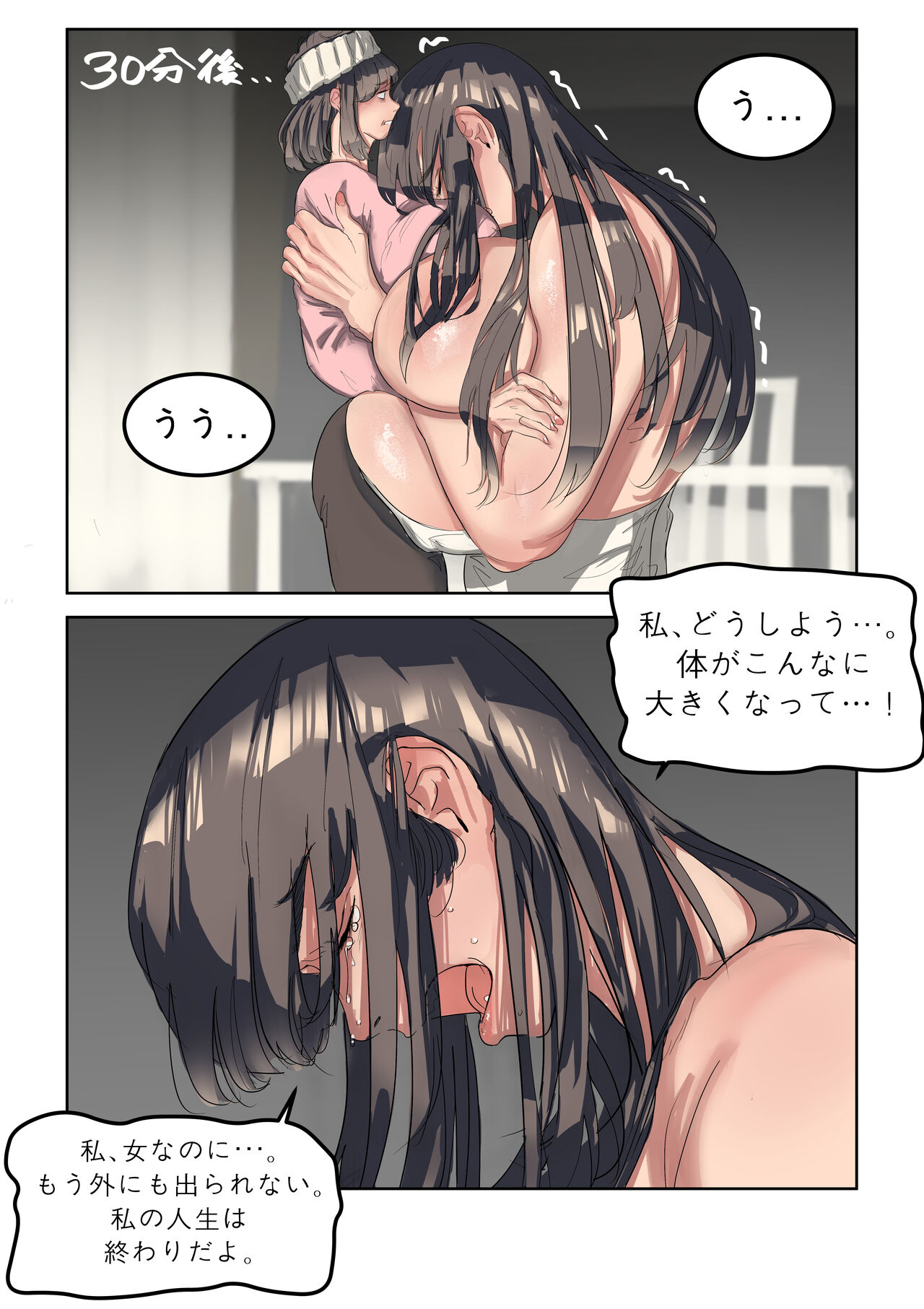 Hammer - Page 38