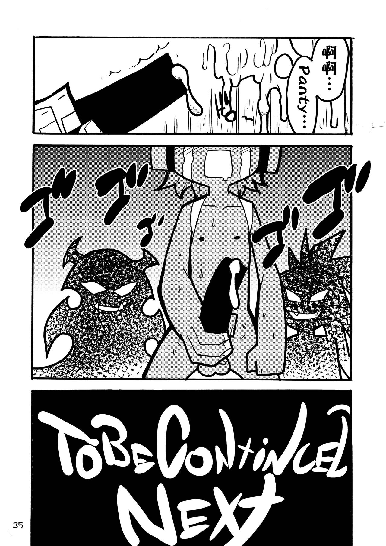 PANTY - Page 36
