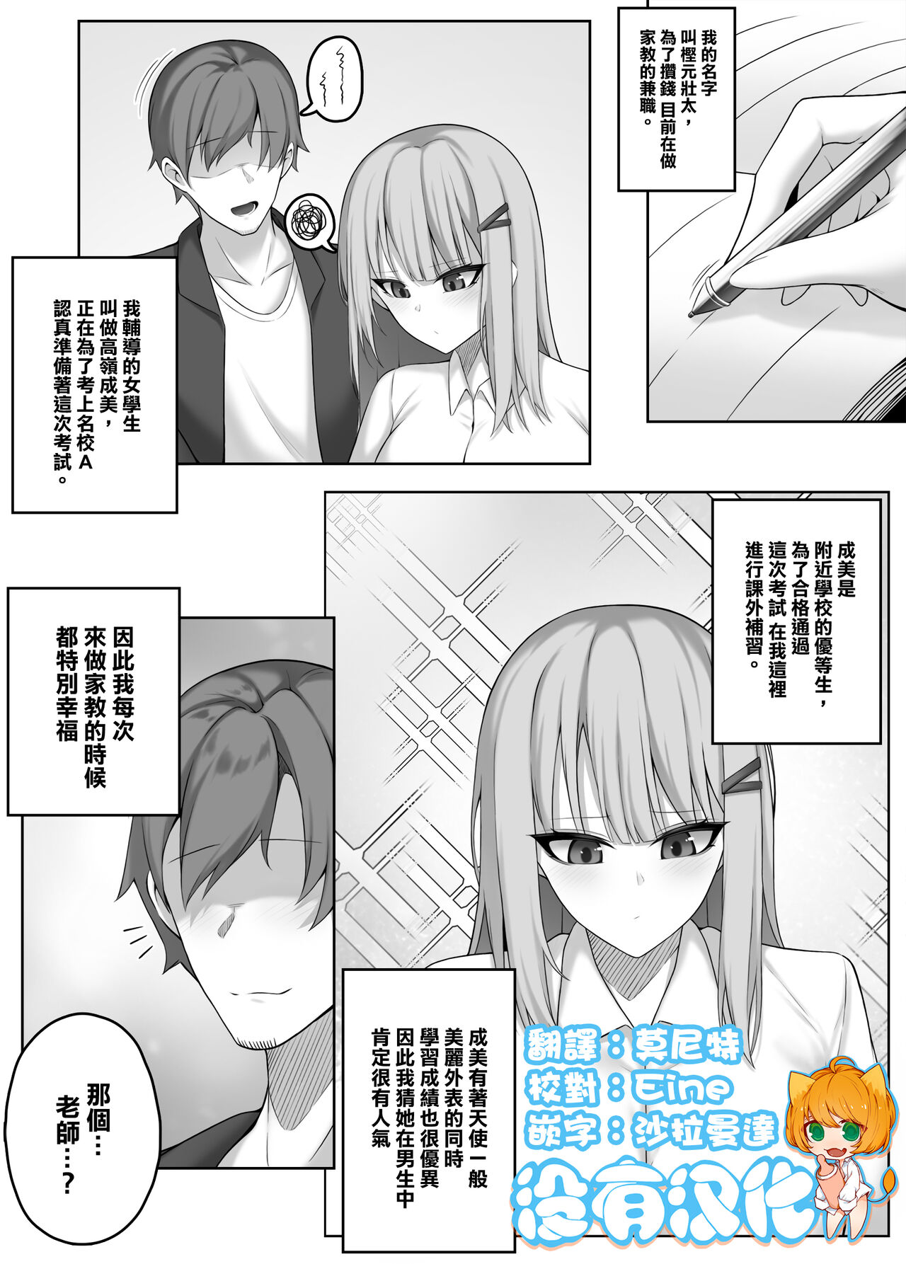 Preview page 1