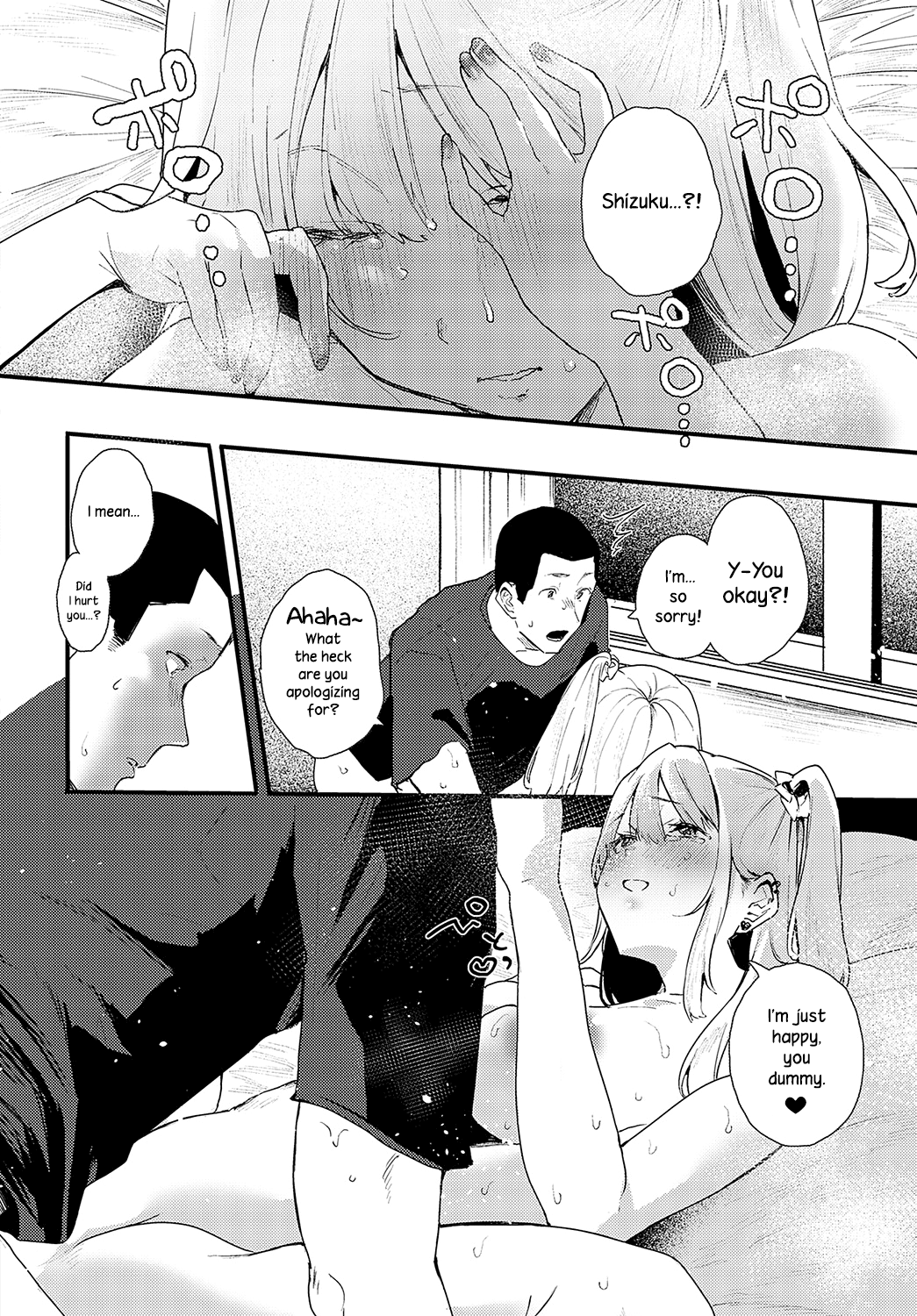 Osananajimi - Page 20