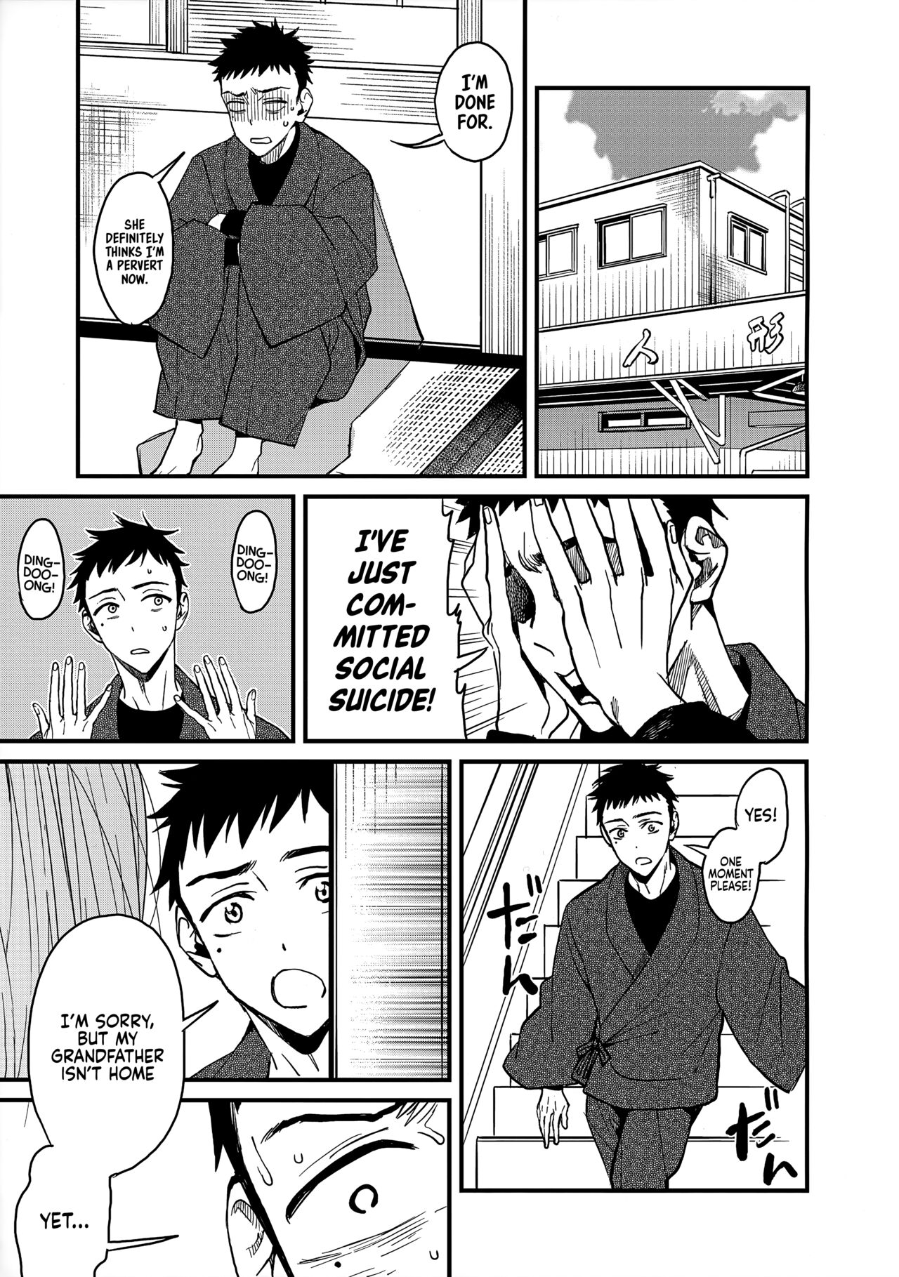 Koi | Love - Page 8