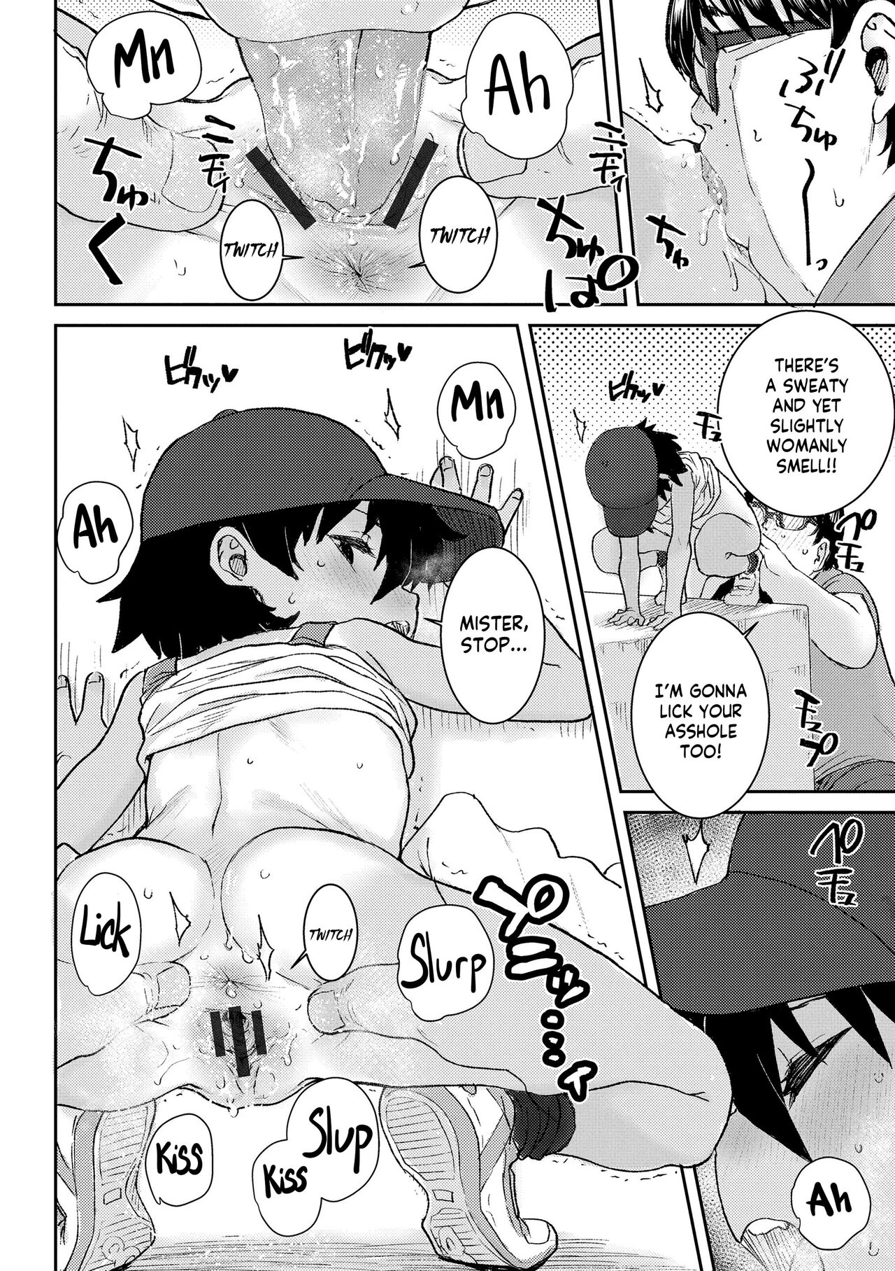Natsu no Ko Capsule - Page 10