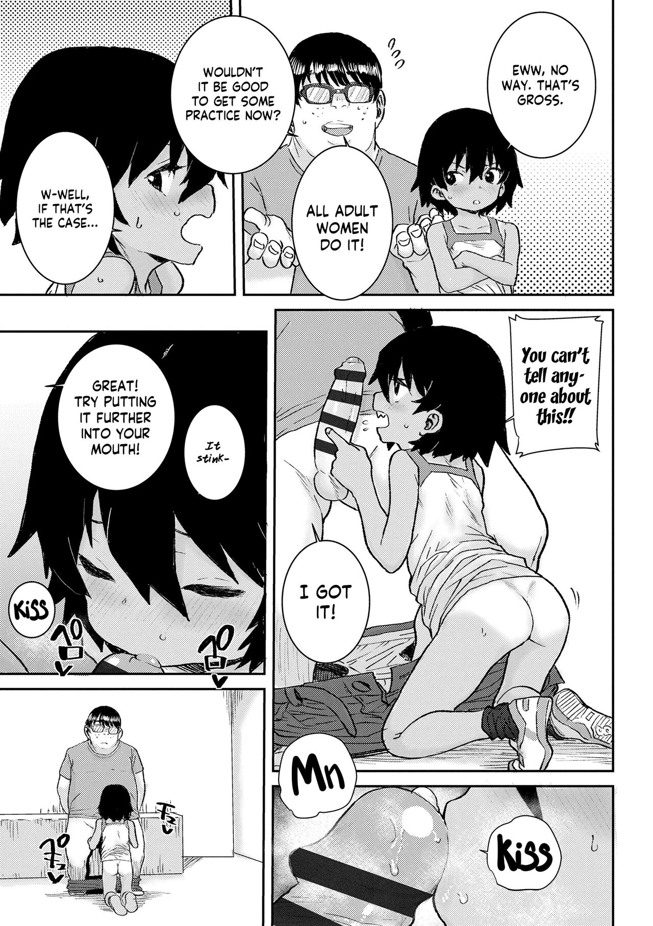 Natsu no Ko Capsule - Page 15