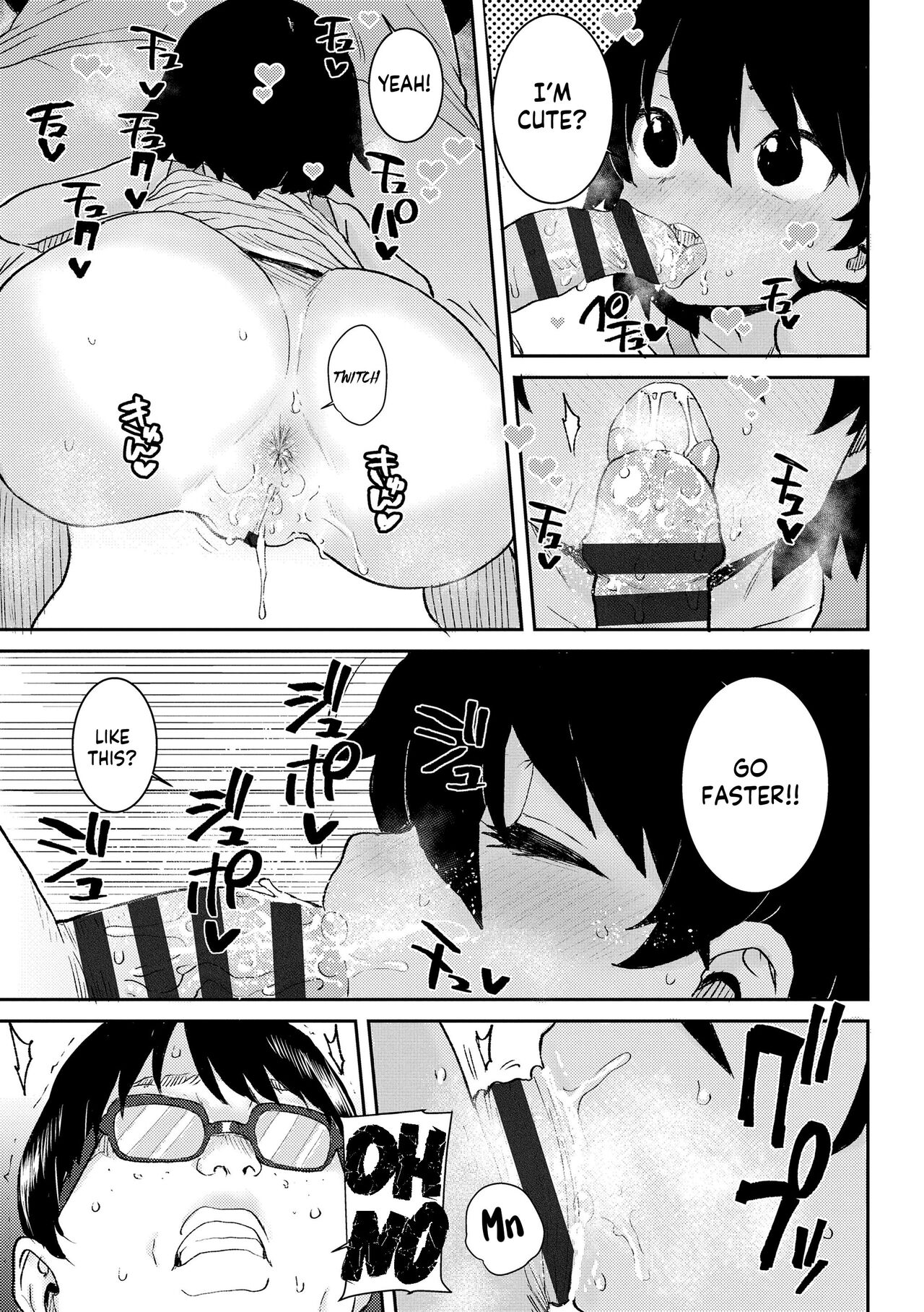 Natsu no Ko Capsule - Page 17