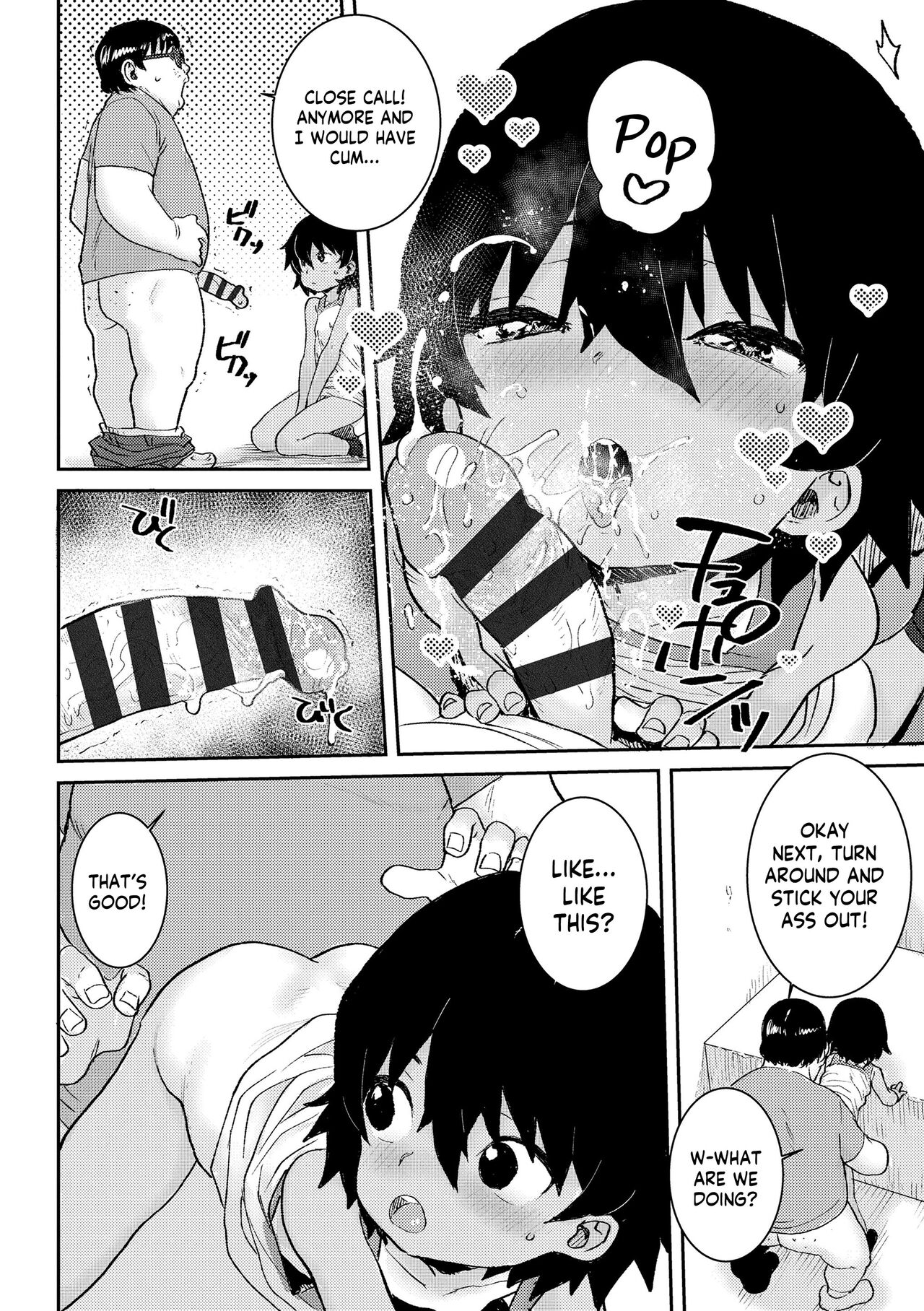 Natsu no Ko Capsule - Page 18