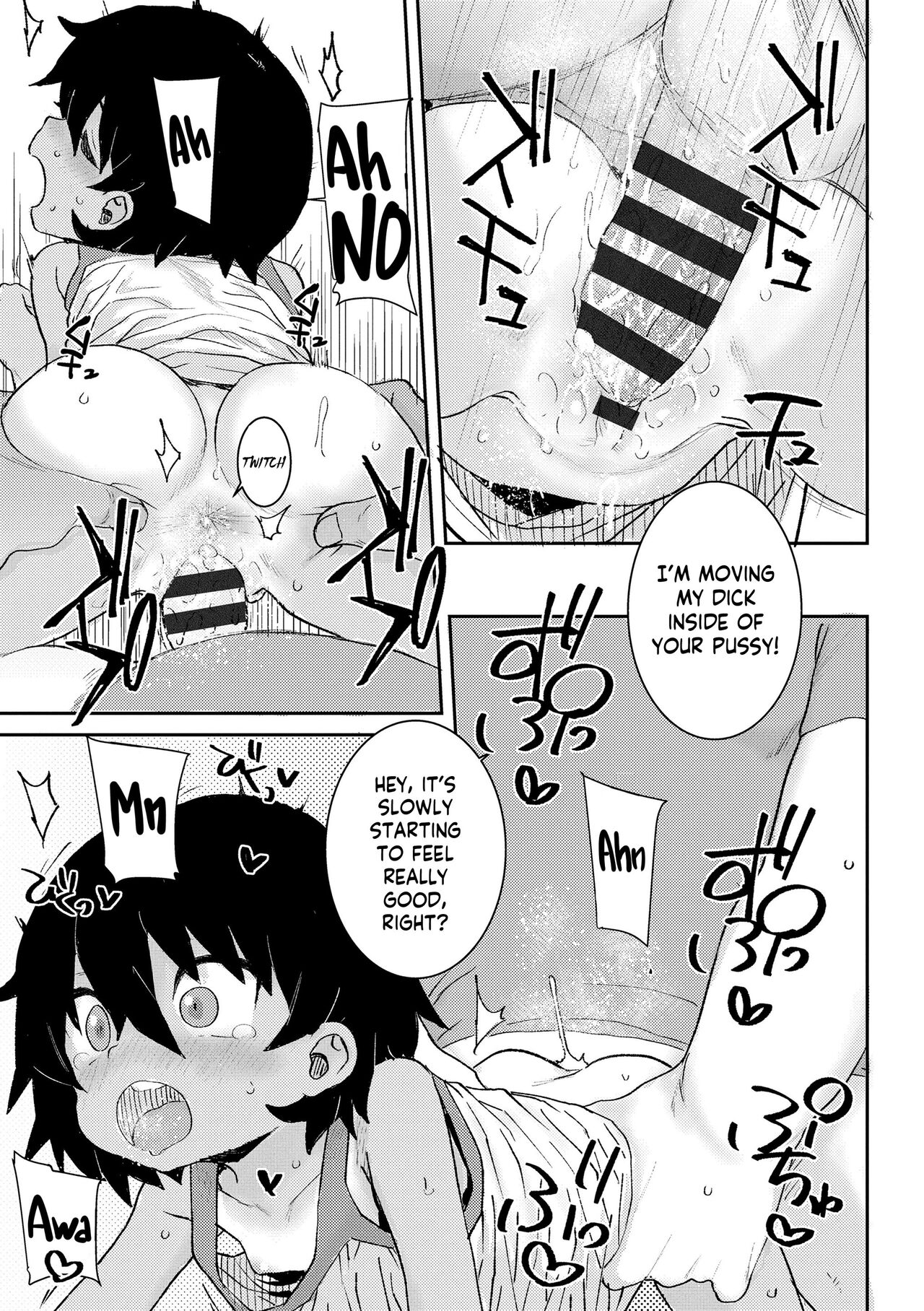 Natsu no Ko Capsule - Page 21