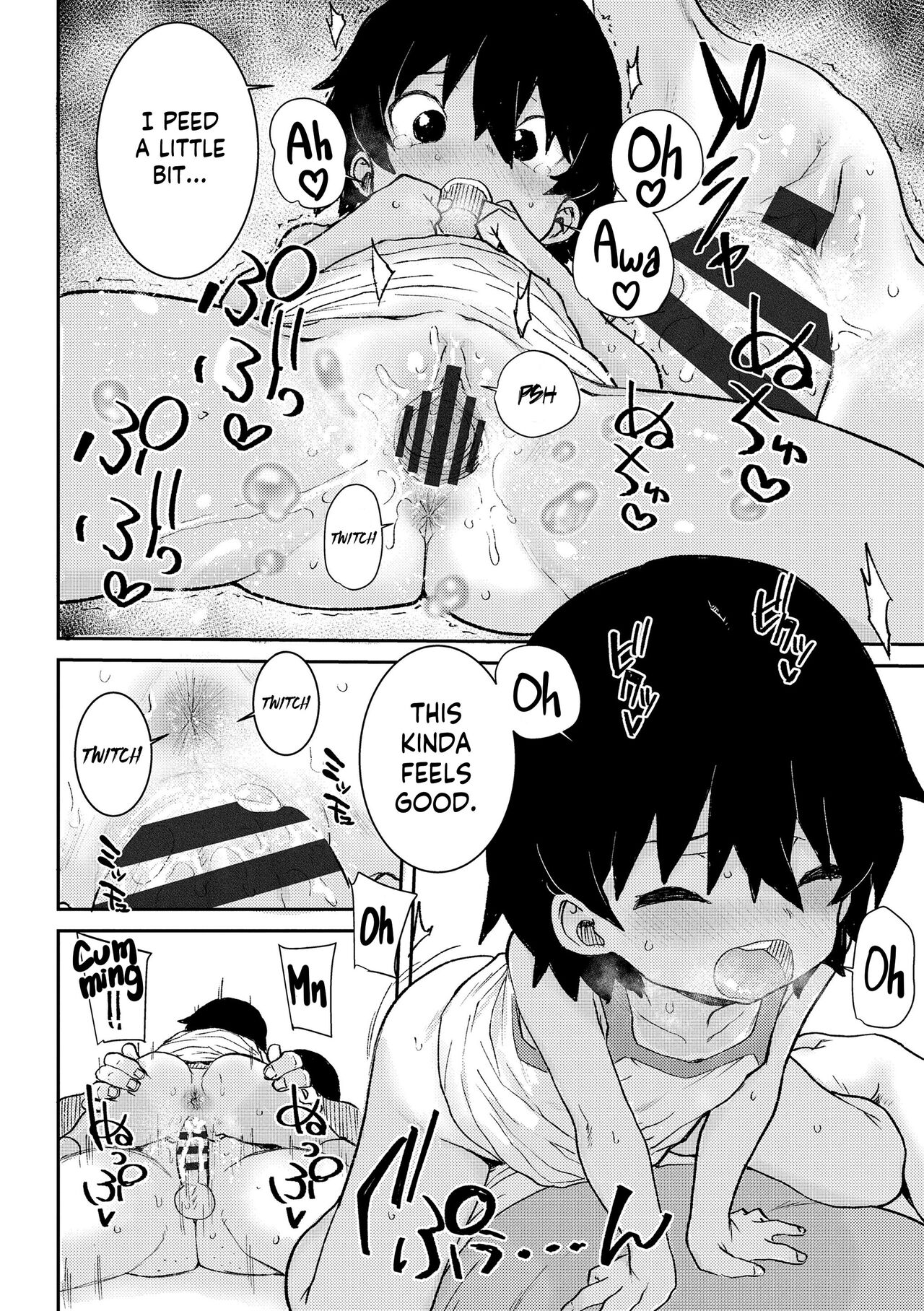 Natsu no Ko Capsule - Page 24