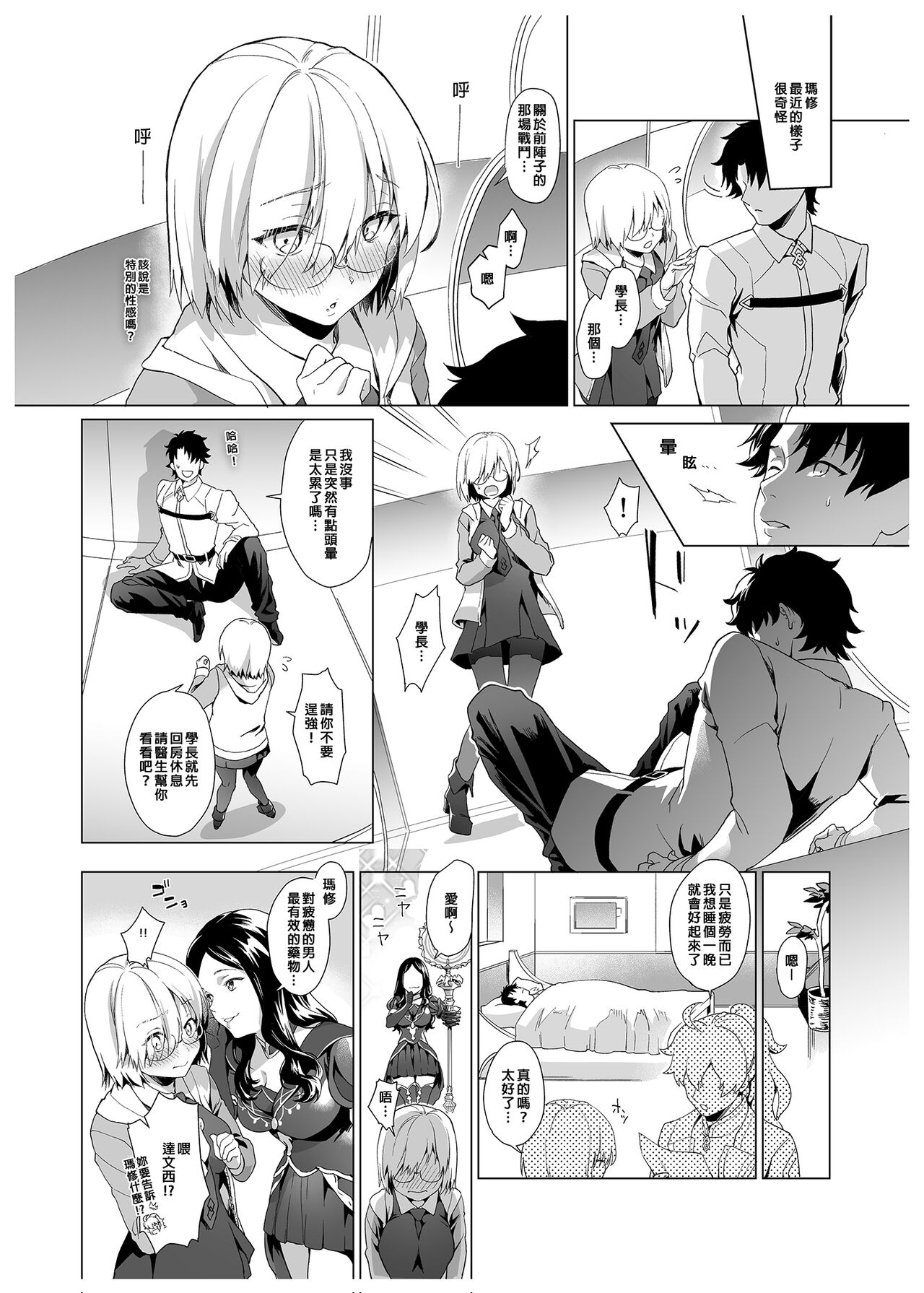 Preview page 3