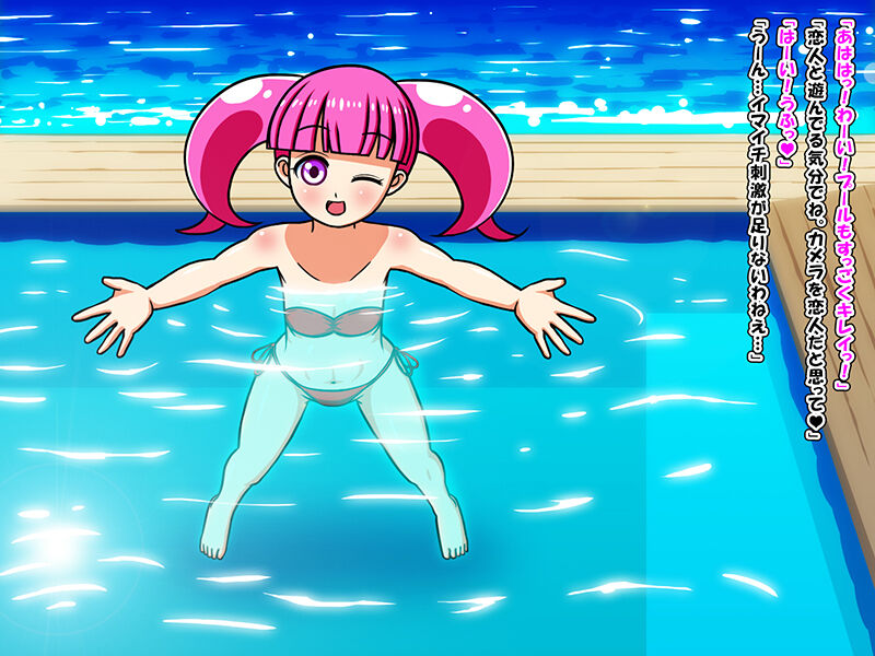 OneLoli! Idol Video - Page 19