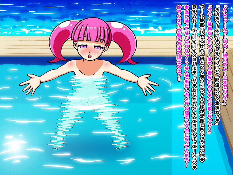 OneLoli! Idol Video - Page 21