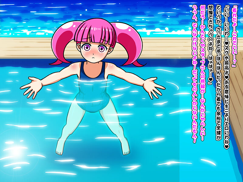 OneLoli! Idol Video - Page 22