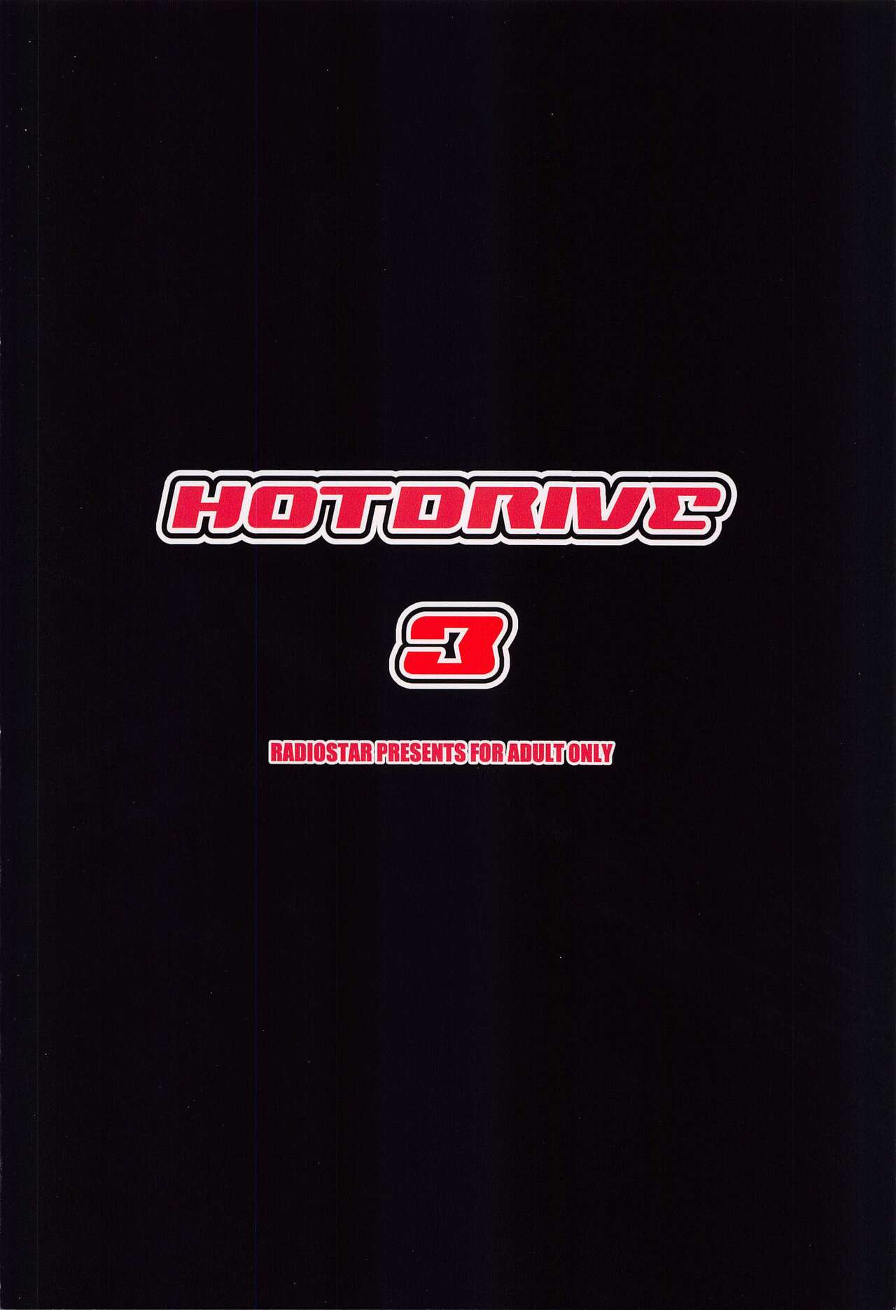 HOTDRIVE 3 - Page 22