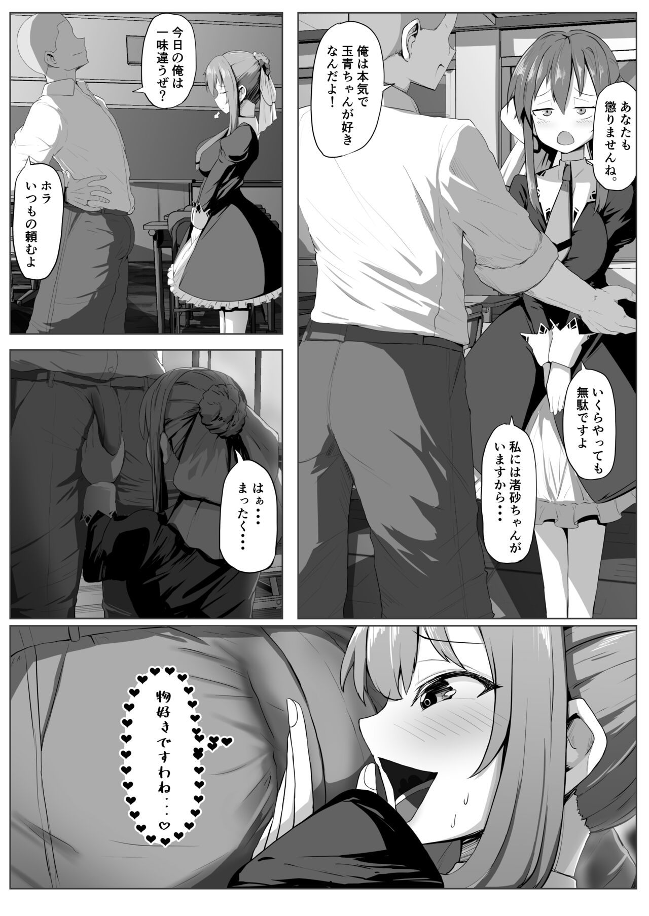 Preview page 1