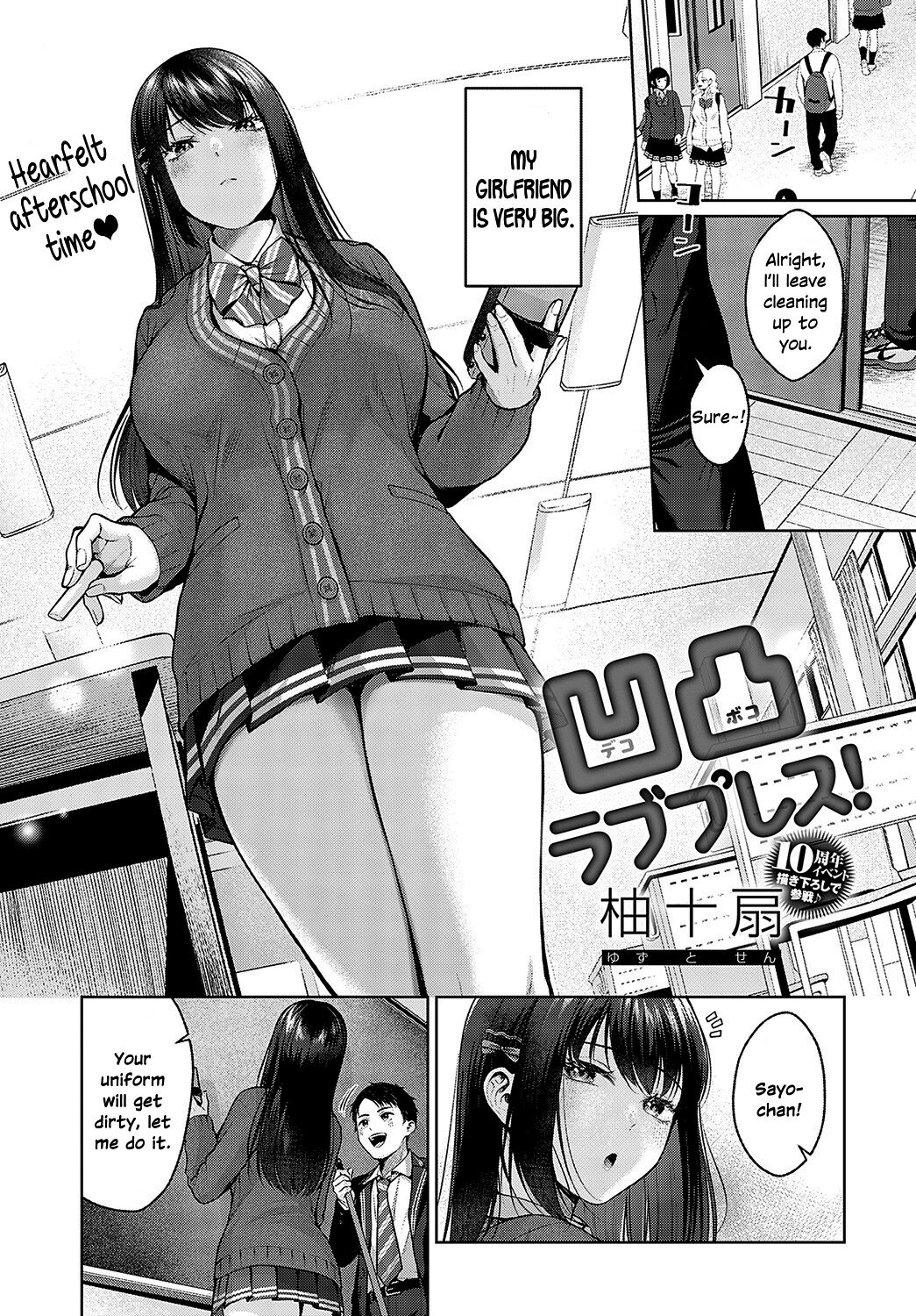 Preview page 1