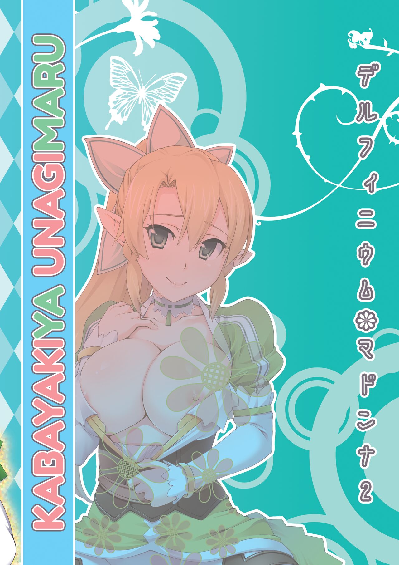 Delphinium Madonna 2 - Page 32