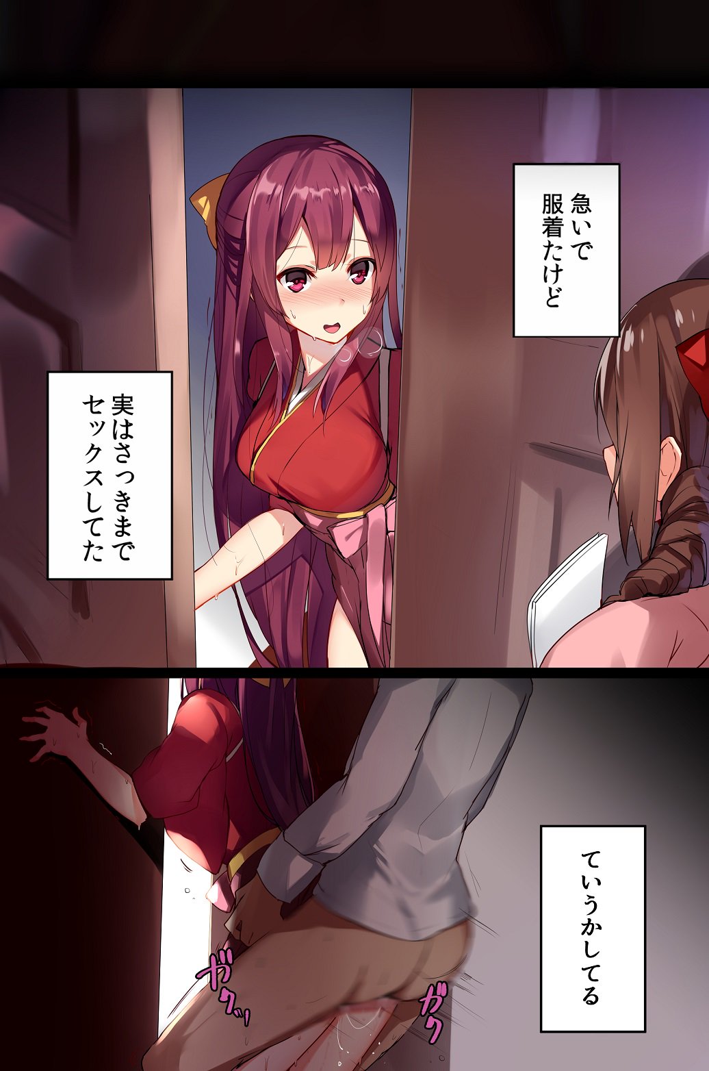 Meme xxx - Page 42