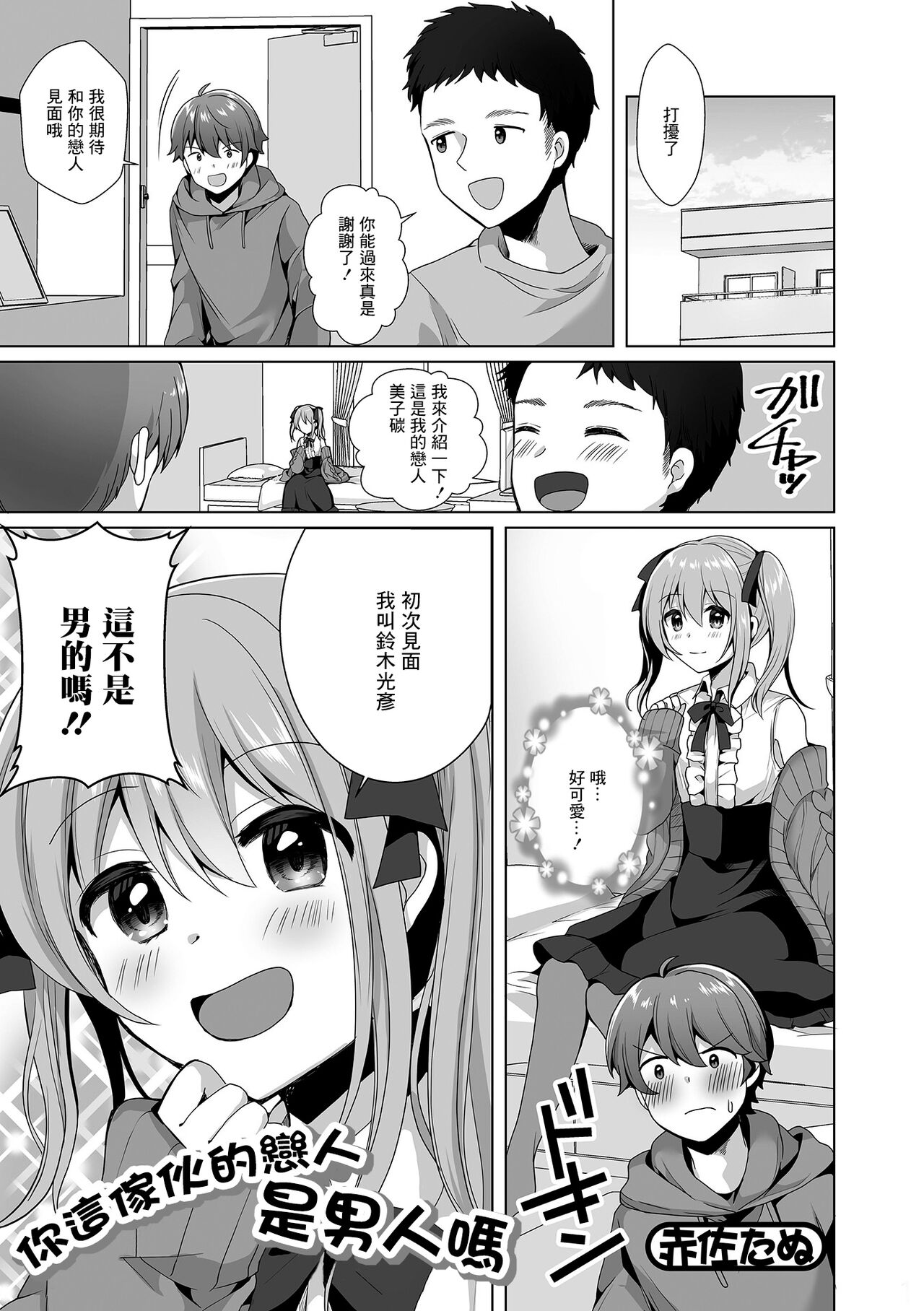 Preview page 1
