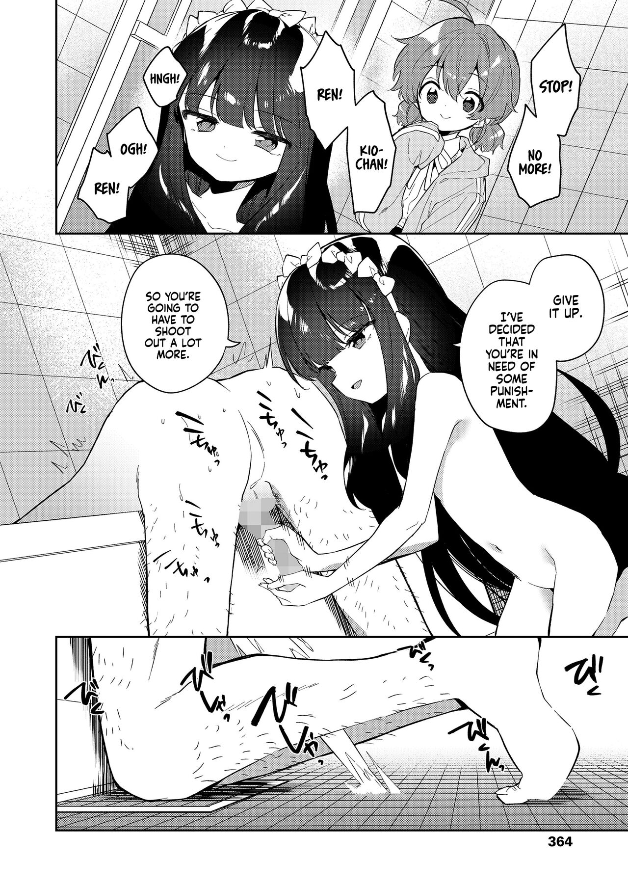Zoku - Page 10