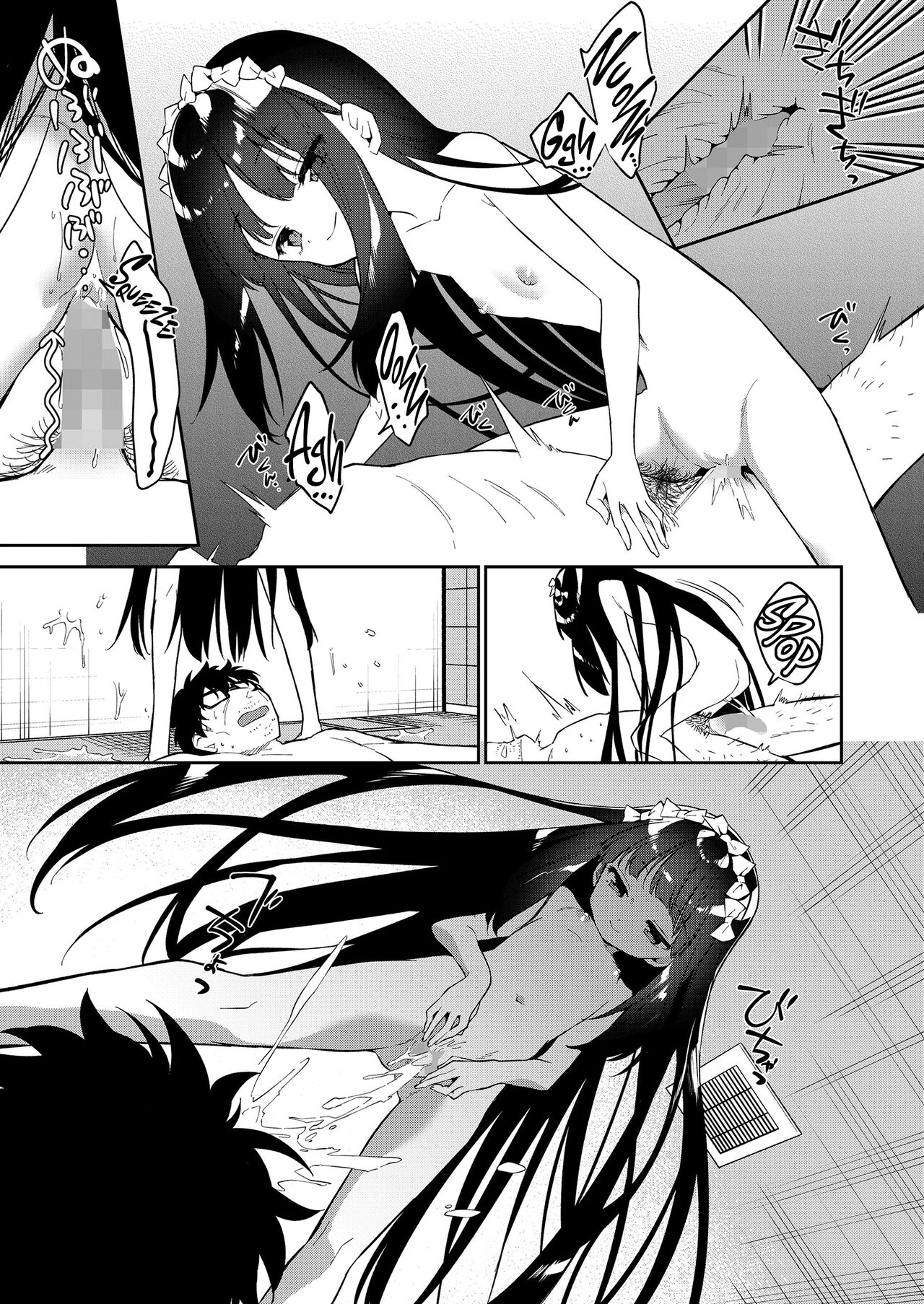 Zoku - Page 23