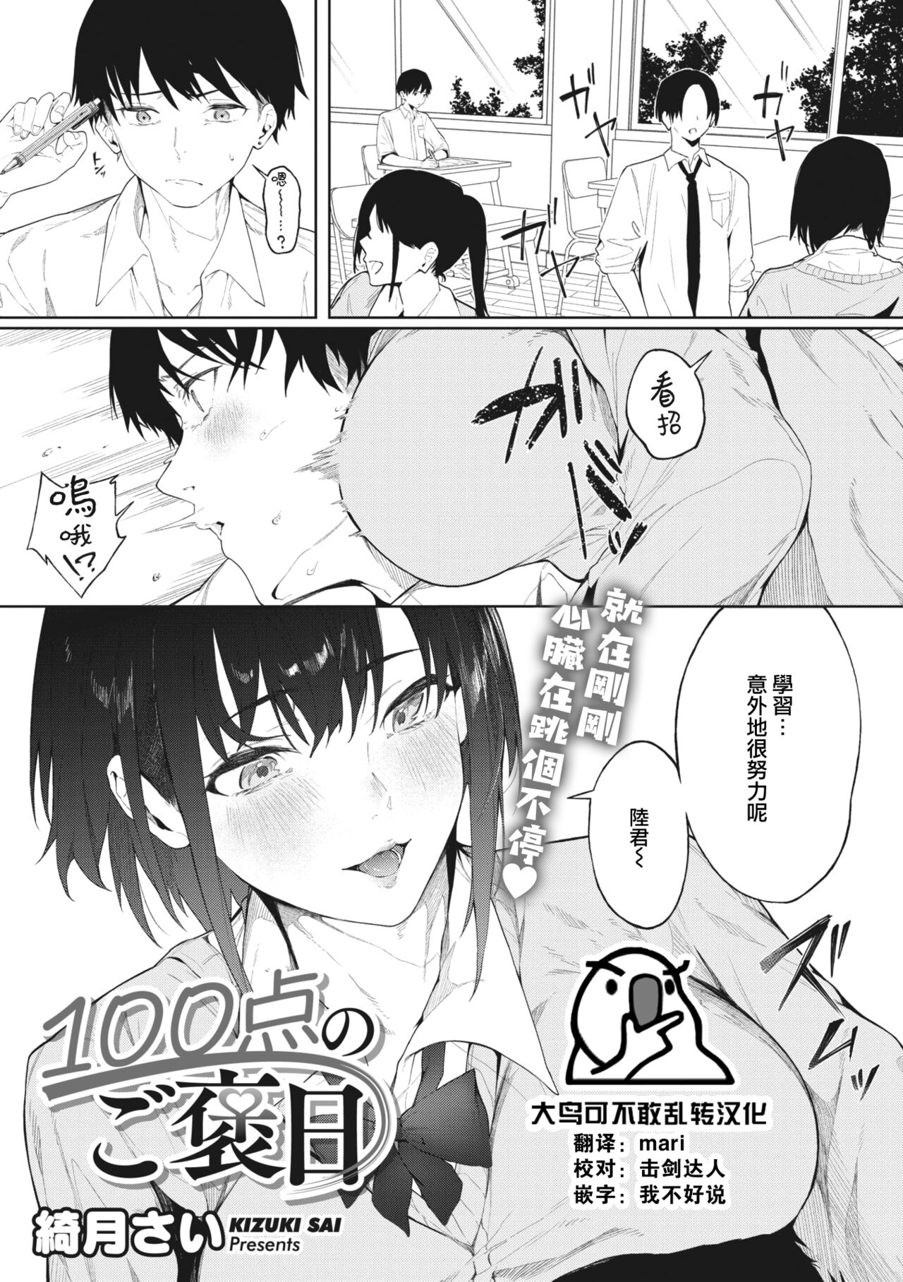 Preview page 1