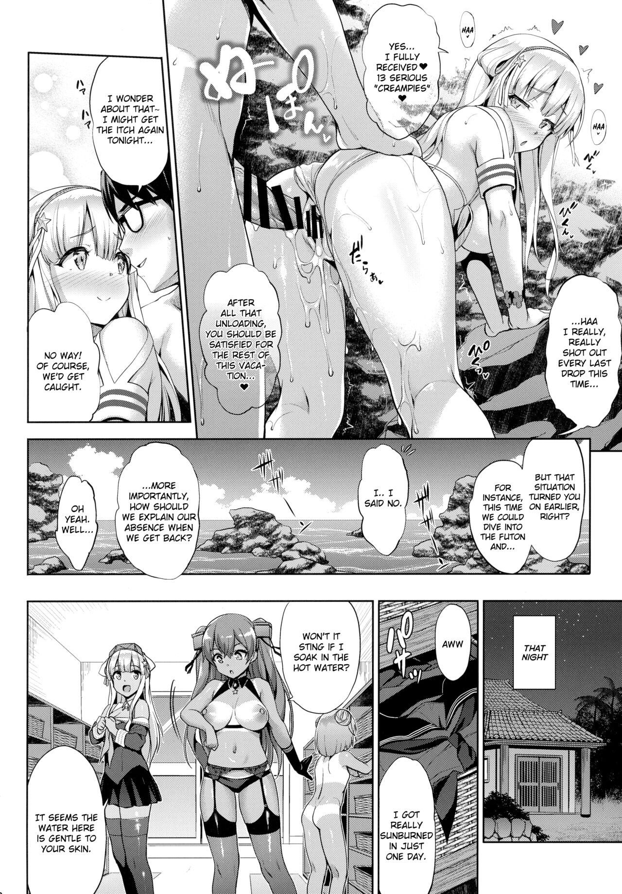 Fle★Pai Summer❤ - Page 27