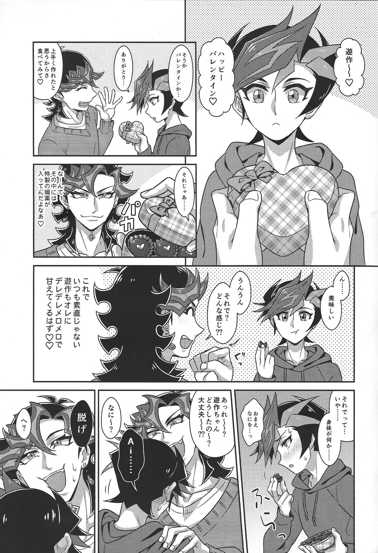 Preview page 4