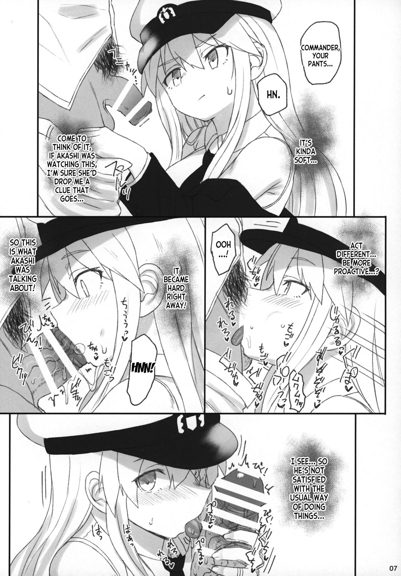 Enterprise no Keibo - Page 6