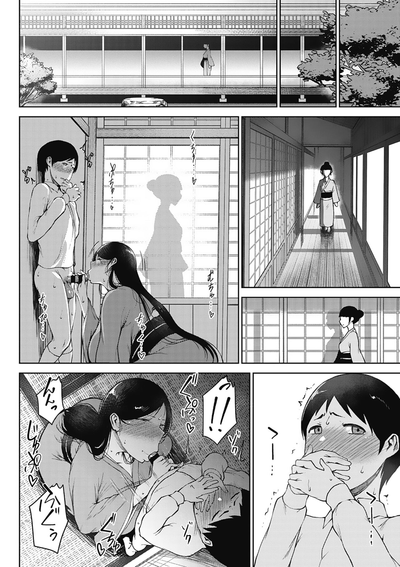 Jun Ai - Page 62