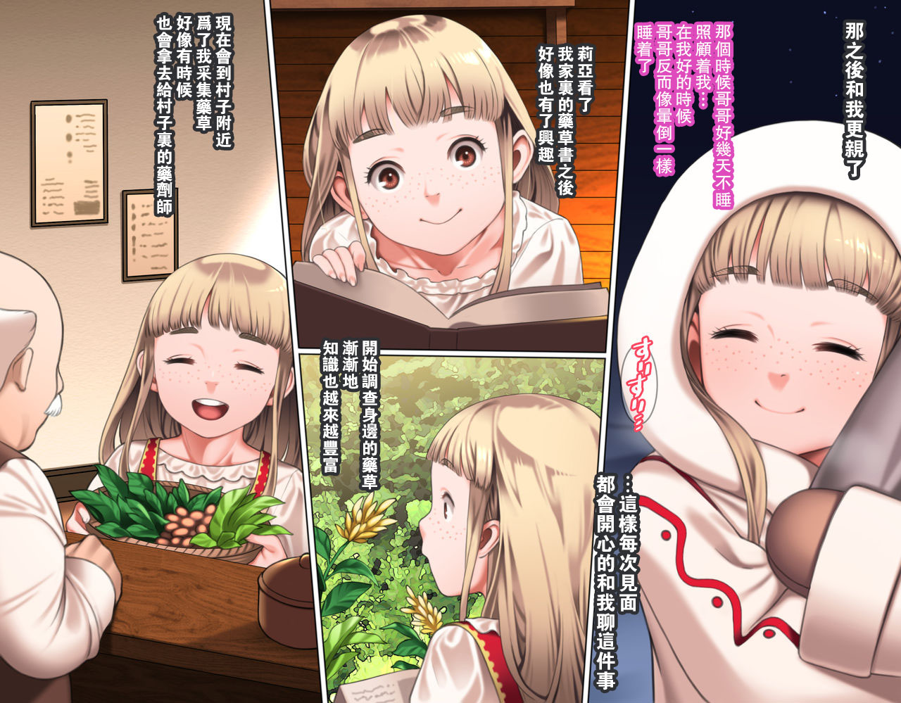 Preview page 5