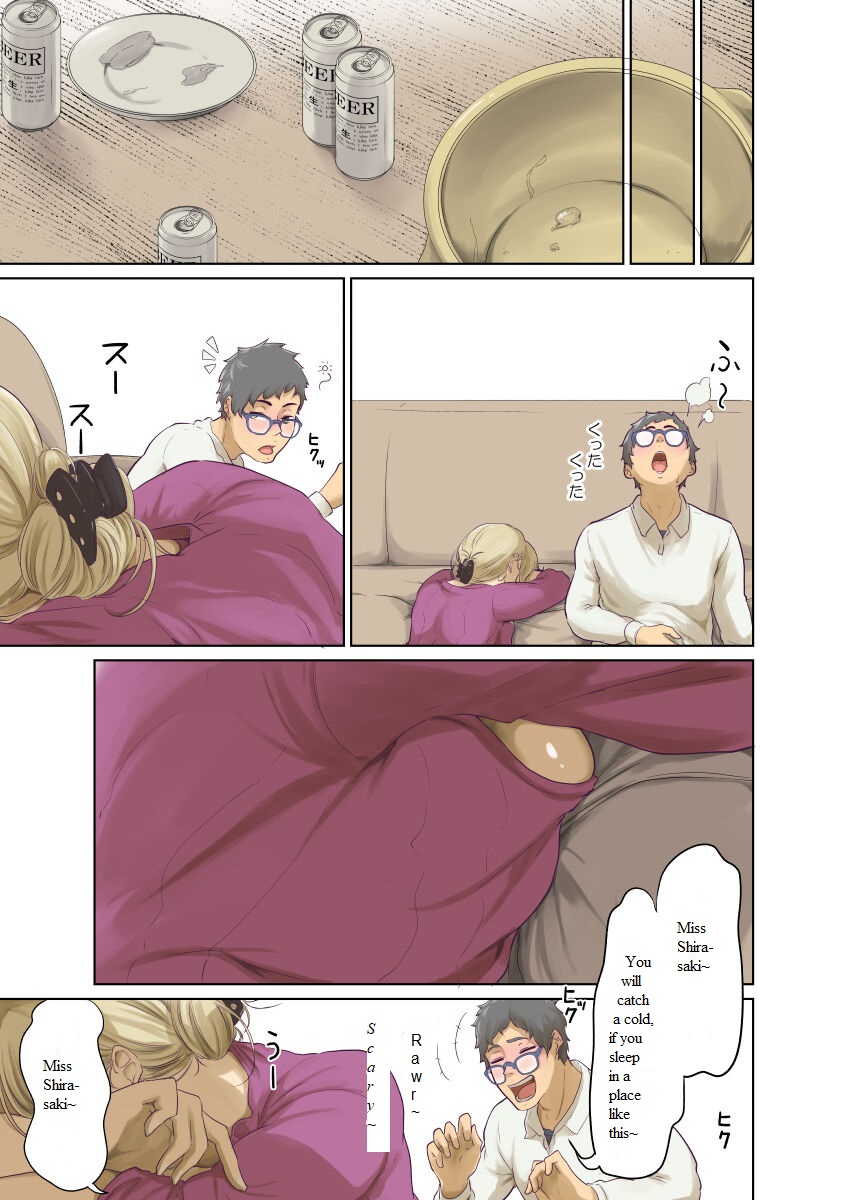 Hitonomono - Page 31