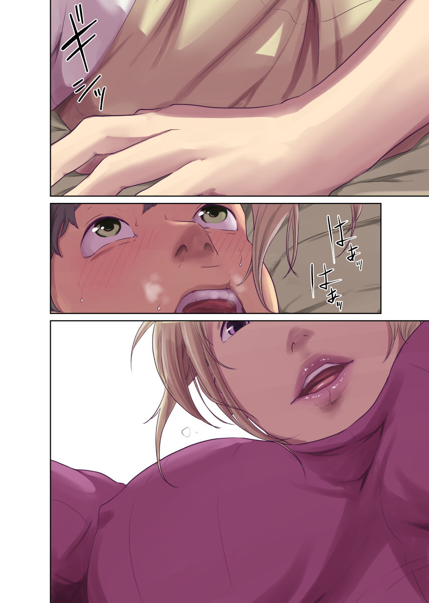 Hitonomono - Page 38