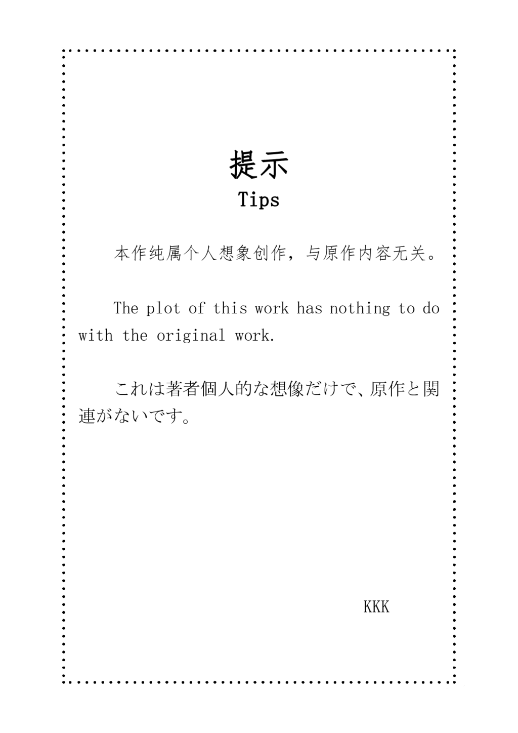 Preview page 2