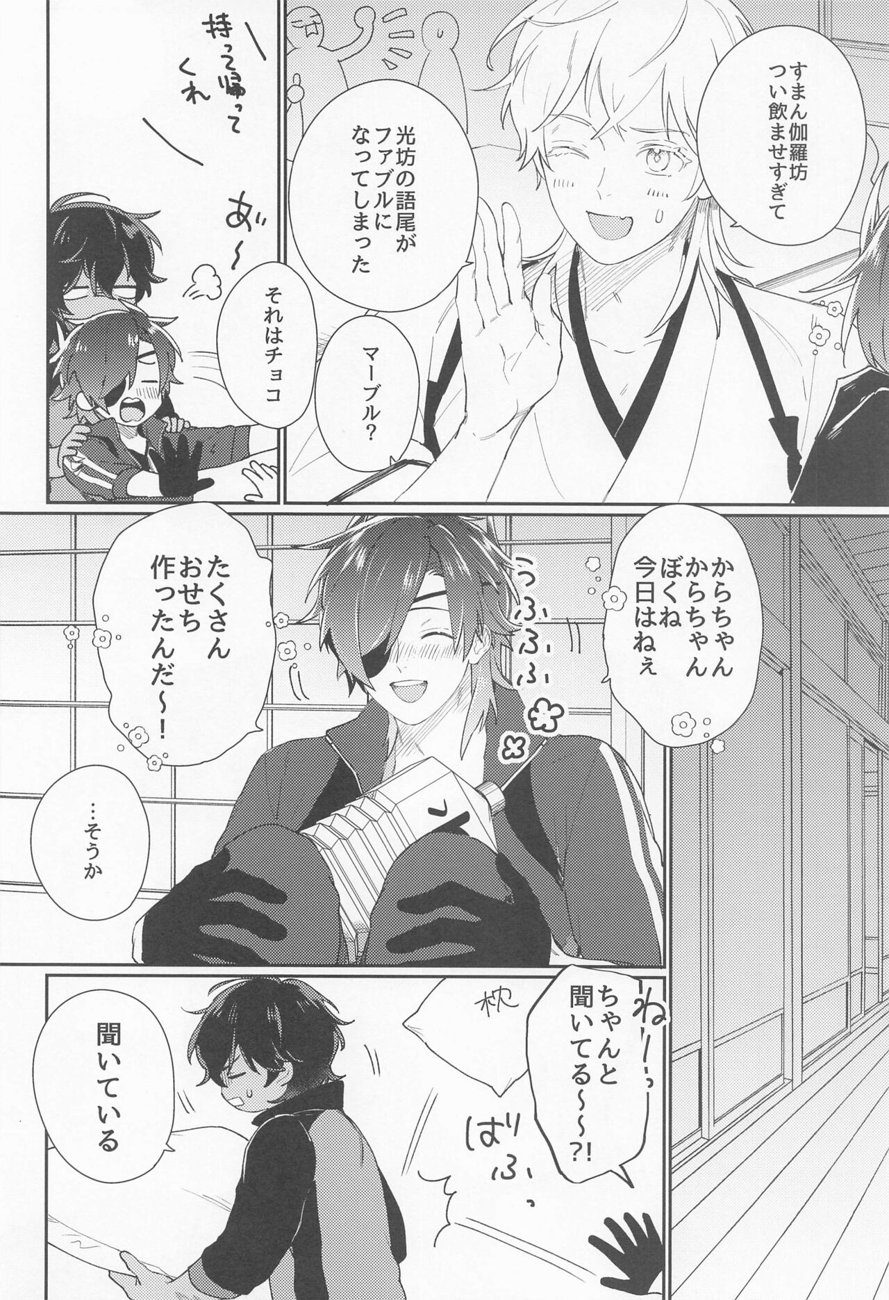 Preview page 4