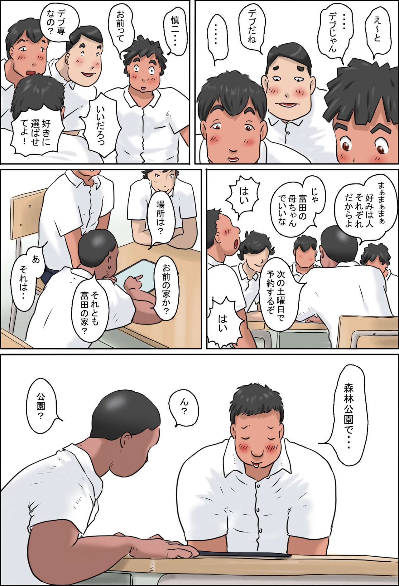 Preview page 8