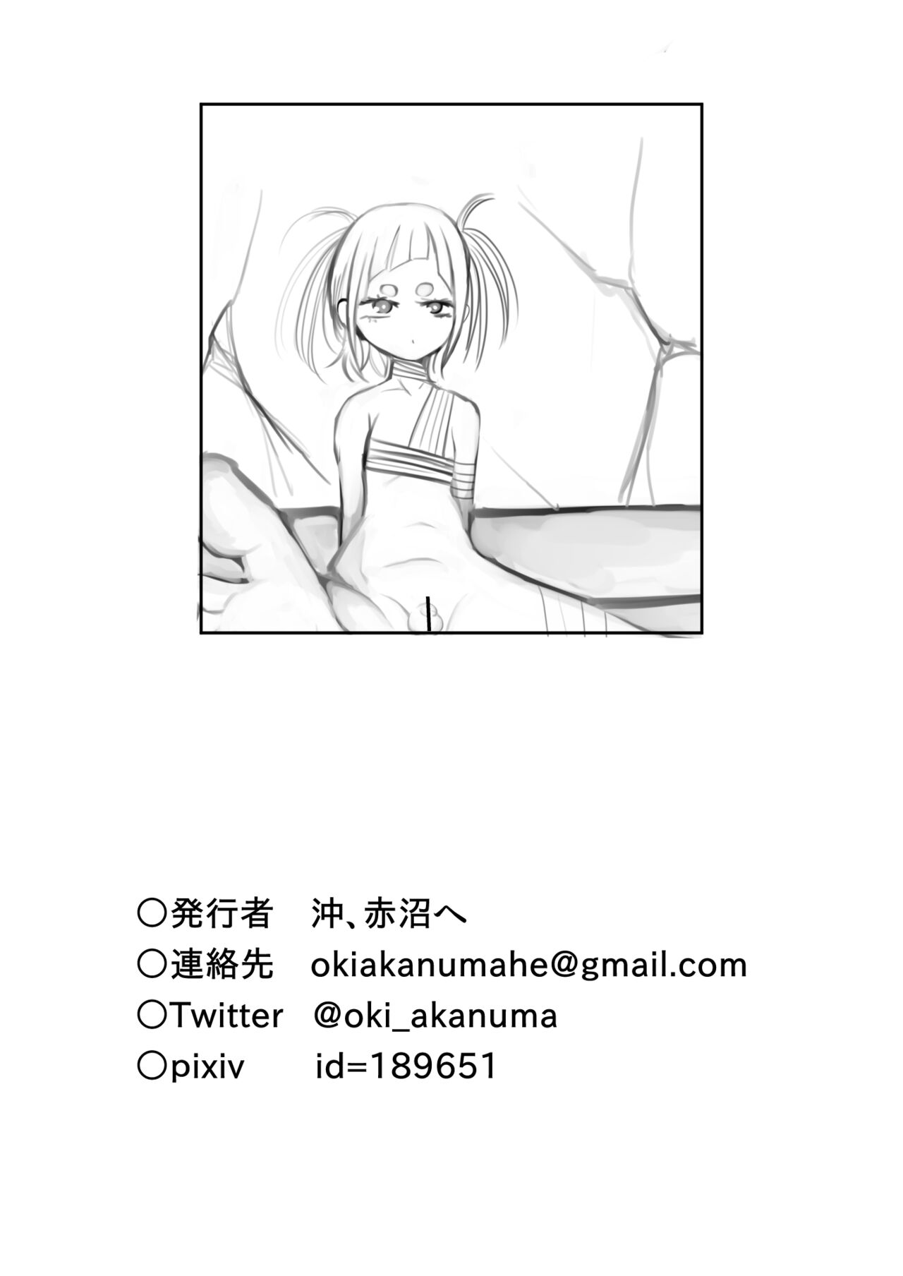 Otokonoko Manga - Page 52