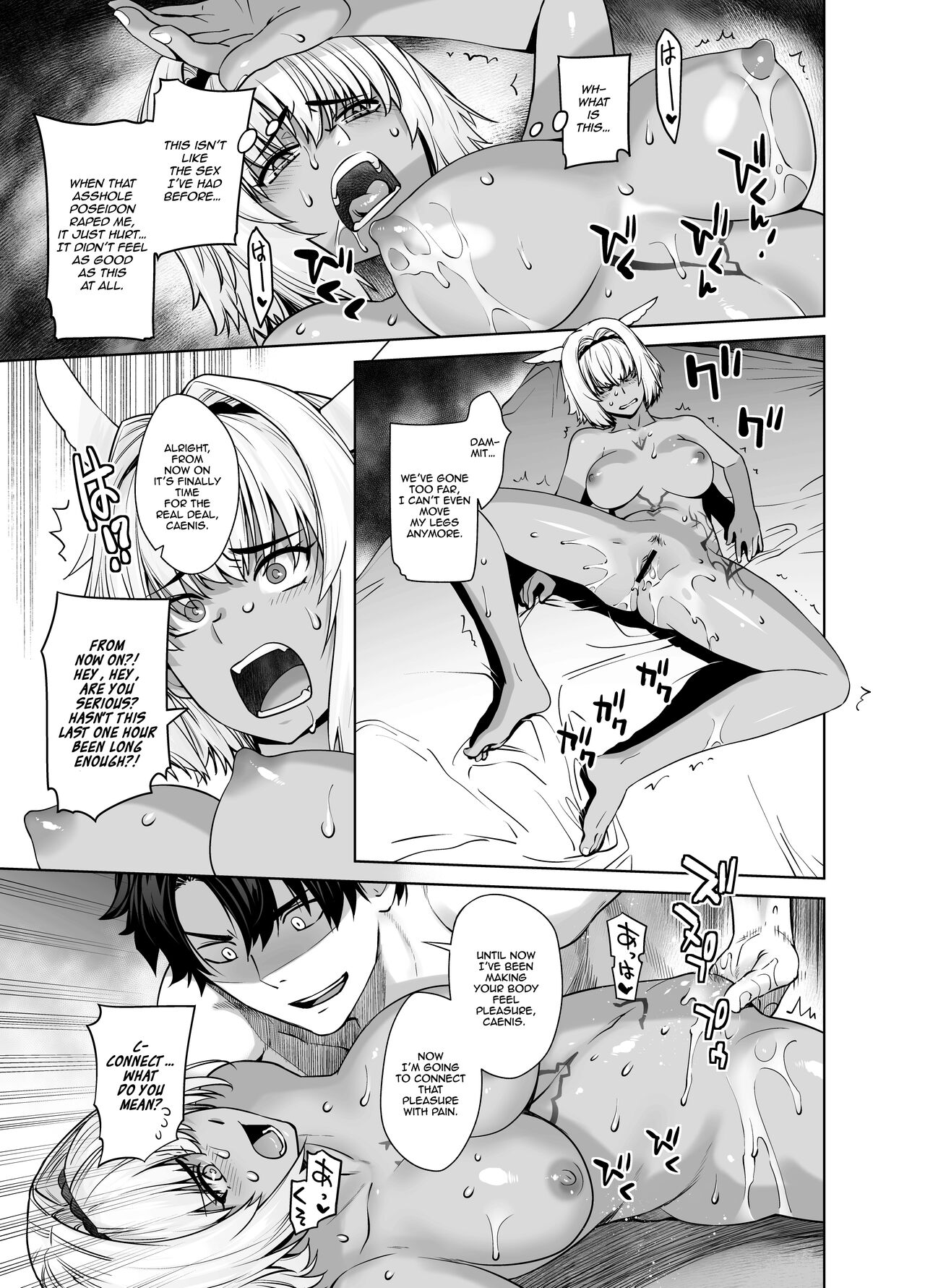 HEAVEN'S DRIVE 12 - Page 9