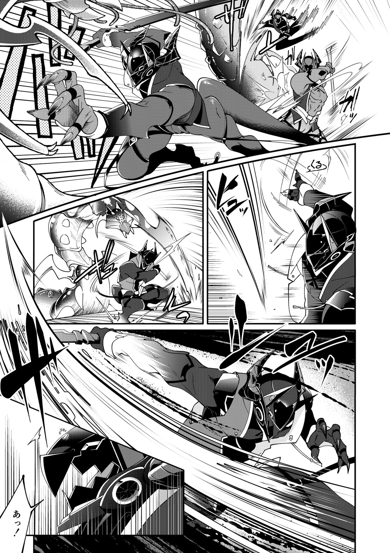 DerailleurGuys - Page 13