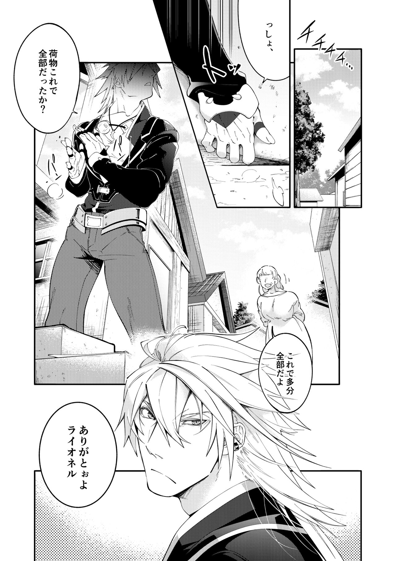 Preview page 3