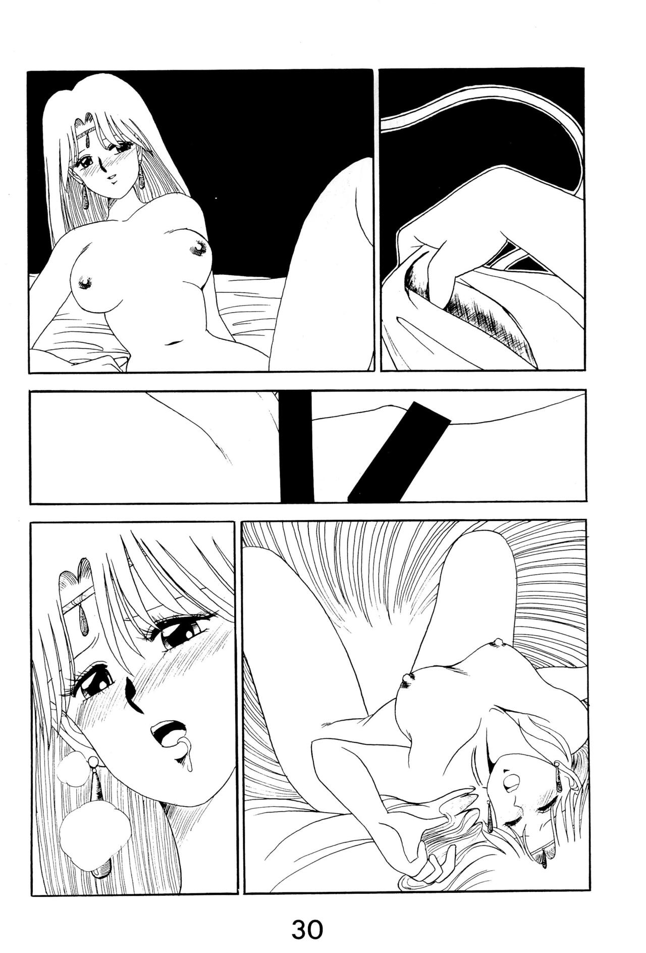 FUN HOUSE 4 - Page 30