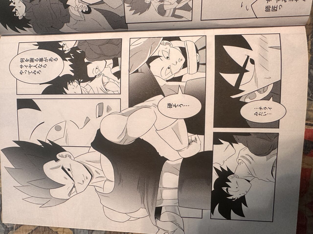 Broly - Page 10