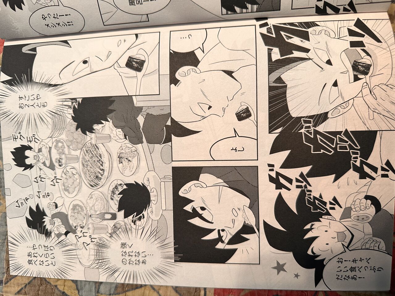 Broly - Page 12