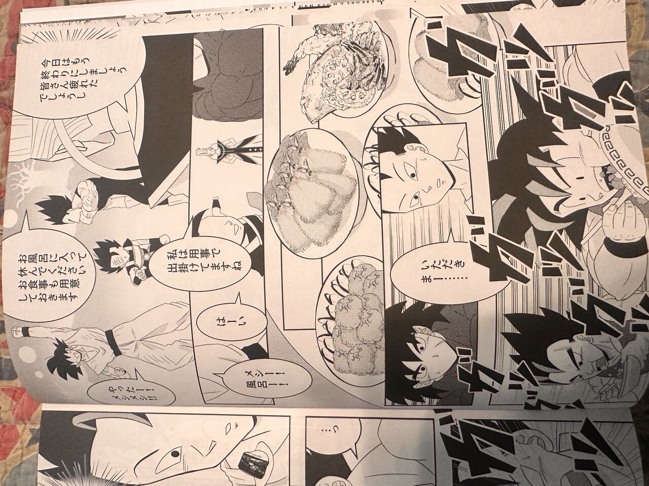 Broly - Page 13