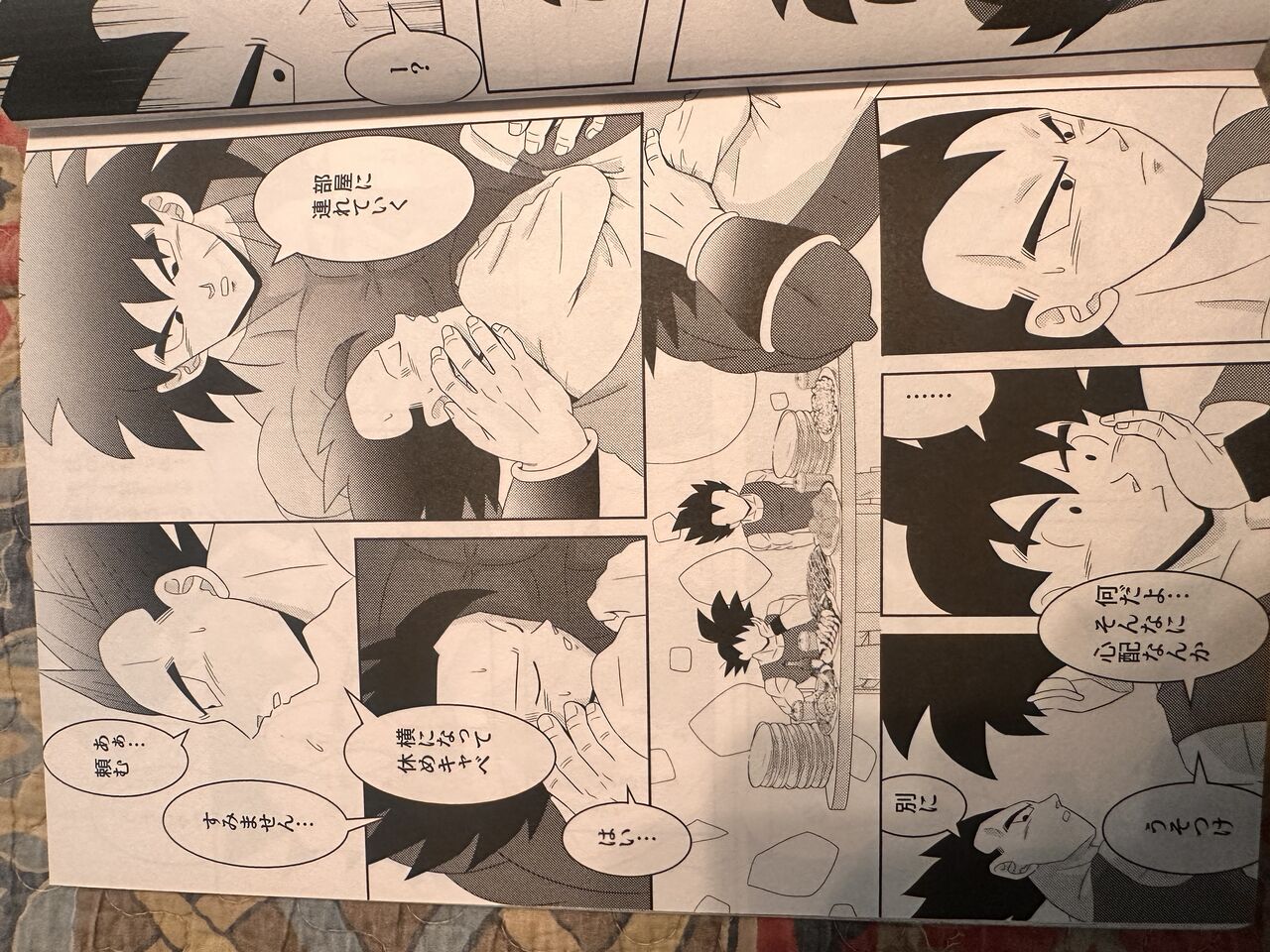 Broly - Page 15