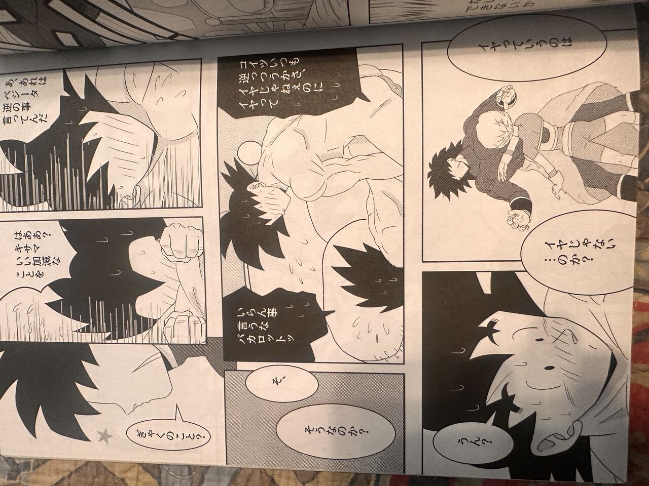 Broly - Page 27